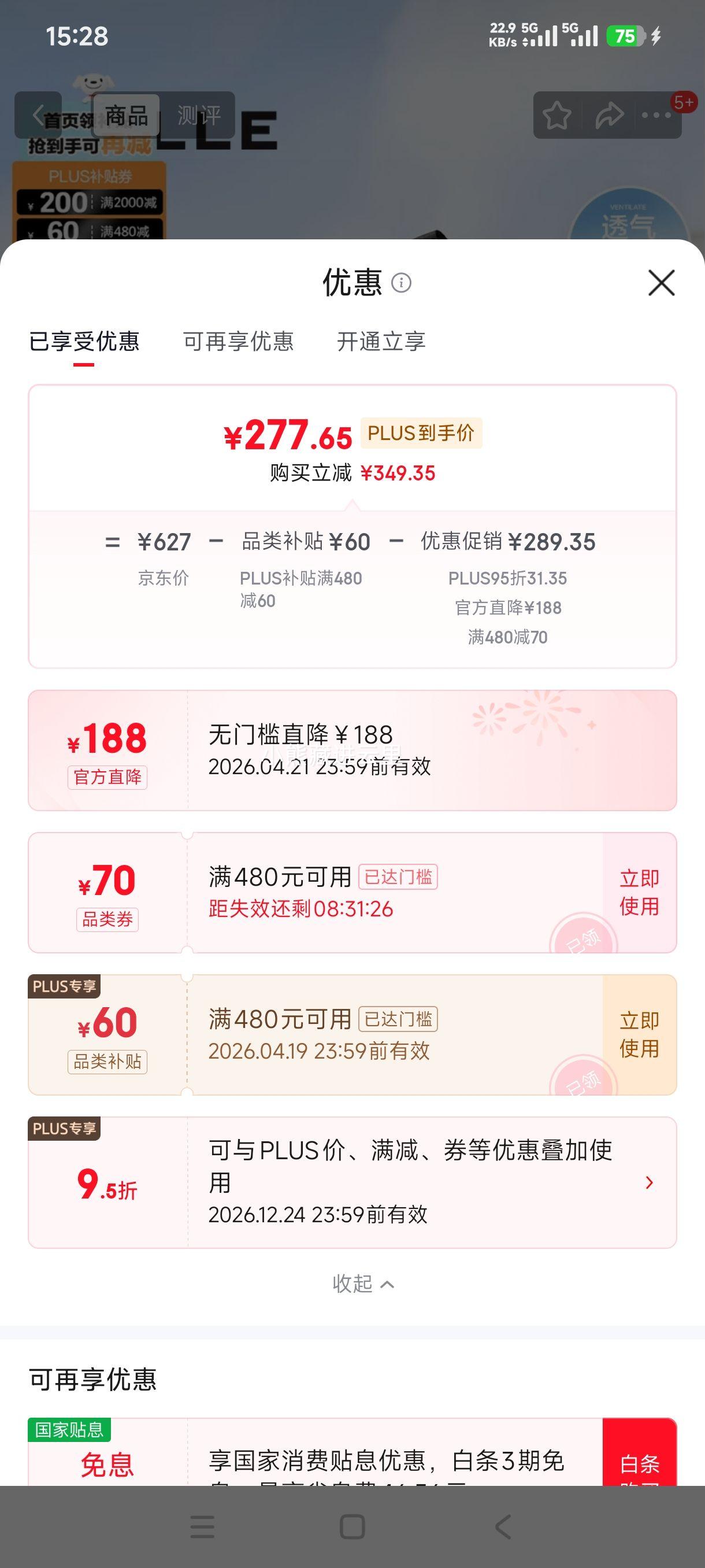 ���� ����͸������Ь�� �ļ���������˶�Ь L1044BM5 ��ɫ �Ż�֤��