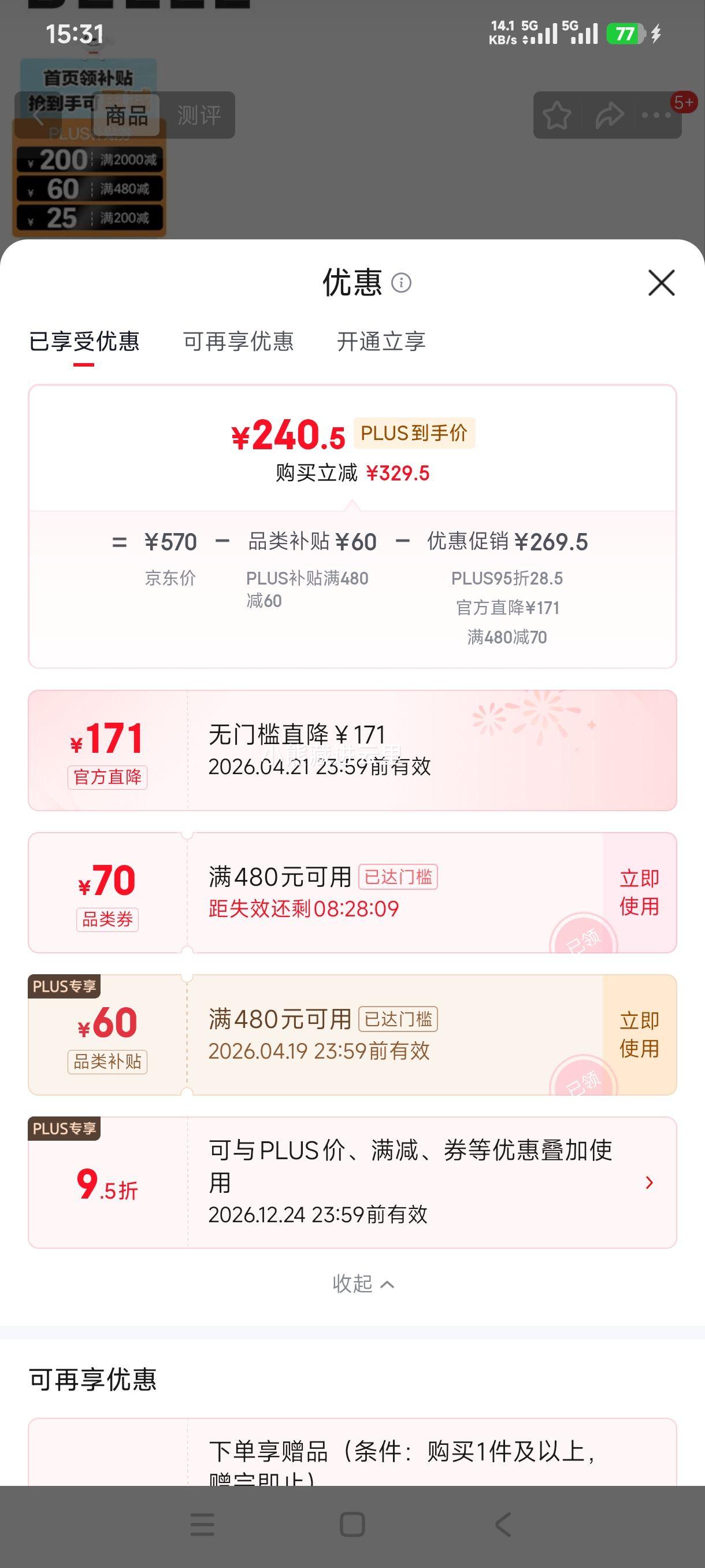 ���� ����͸������Ь�� A2400BH6 ��ɫ �Ż�֤��