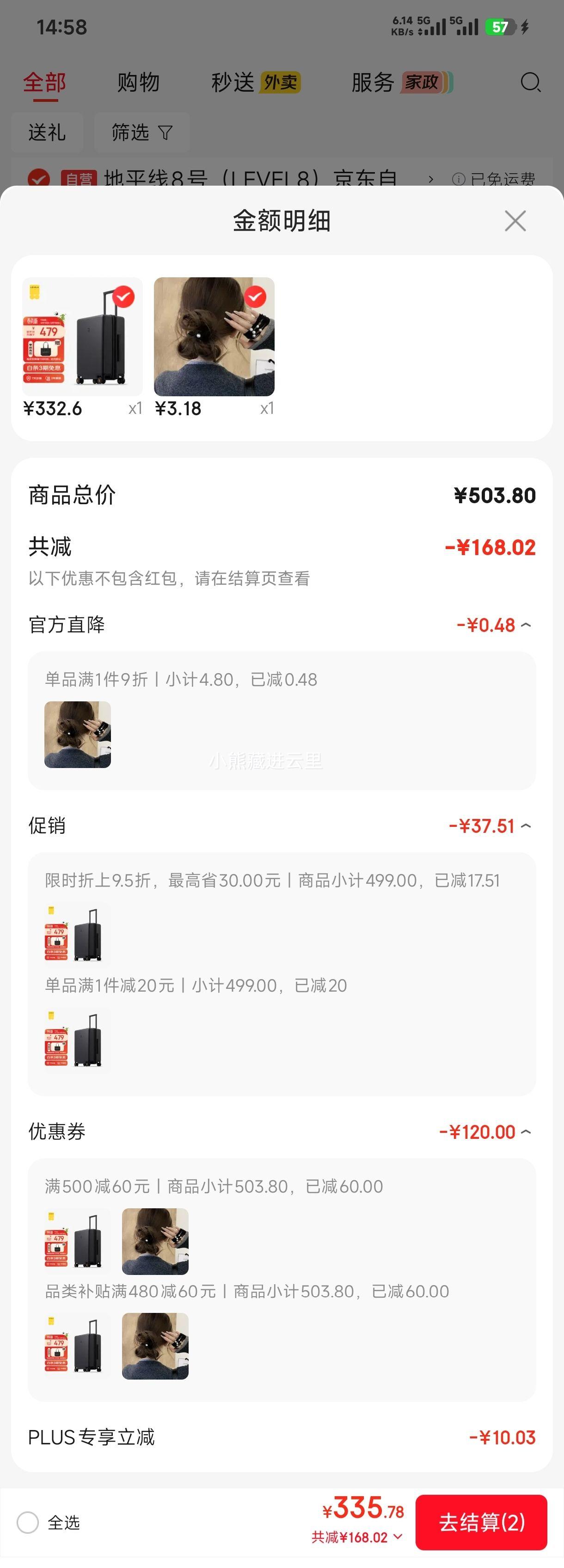 ������level8 ��ƽ��8�� ������ ������ 24Ӣ�� ��Ӱ���Ż�֤��