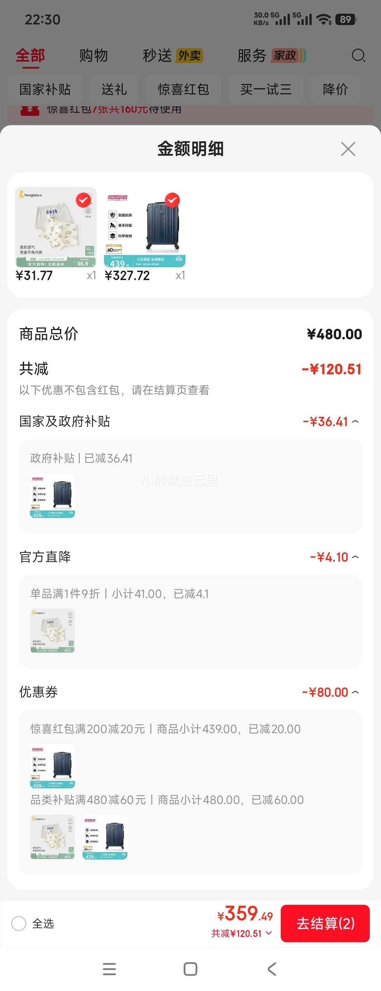 ���� 28Ӣ������������� ������ TC3������ ��ѧ���������Ż�֤��