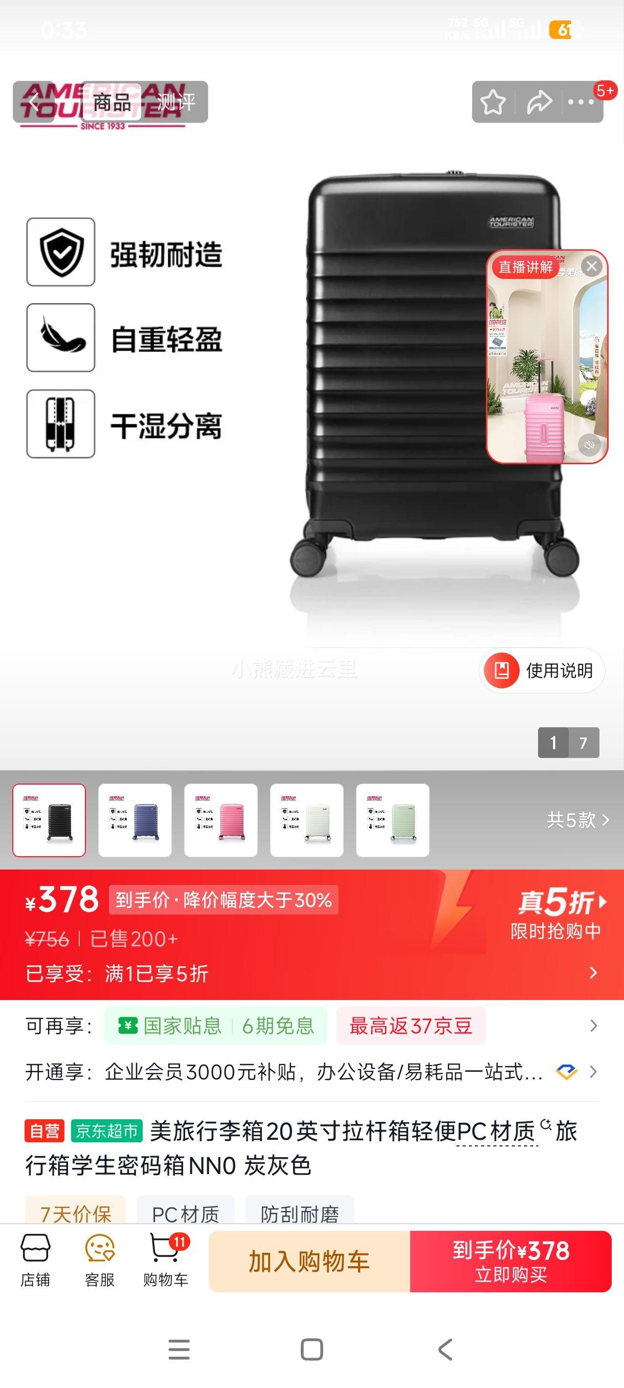 ���� ������20Ӣ��PC����������ѧ��������NN0 ̿��ɫ�Ż�֤��