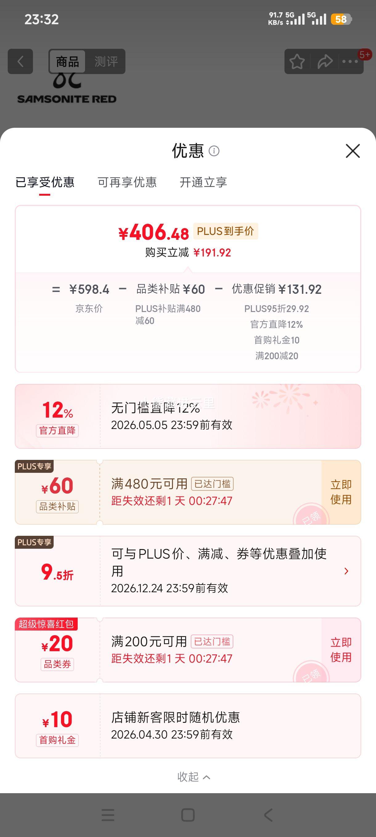 ������ 15.6Ӣ��ʼǱ����԰� �������� ���������а� GT7�Ż�֤��