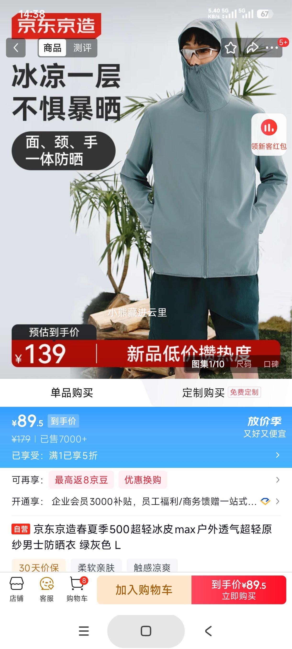 �����򣺾������� 500�����Ƥmax��ɹ�� �̻�ɫ L�Ż�֤��