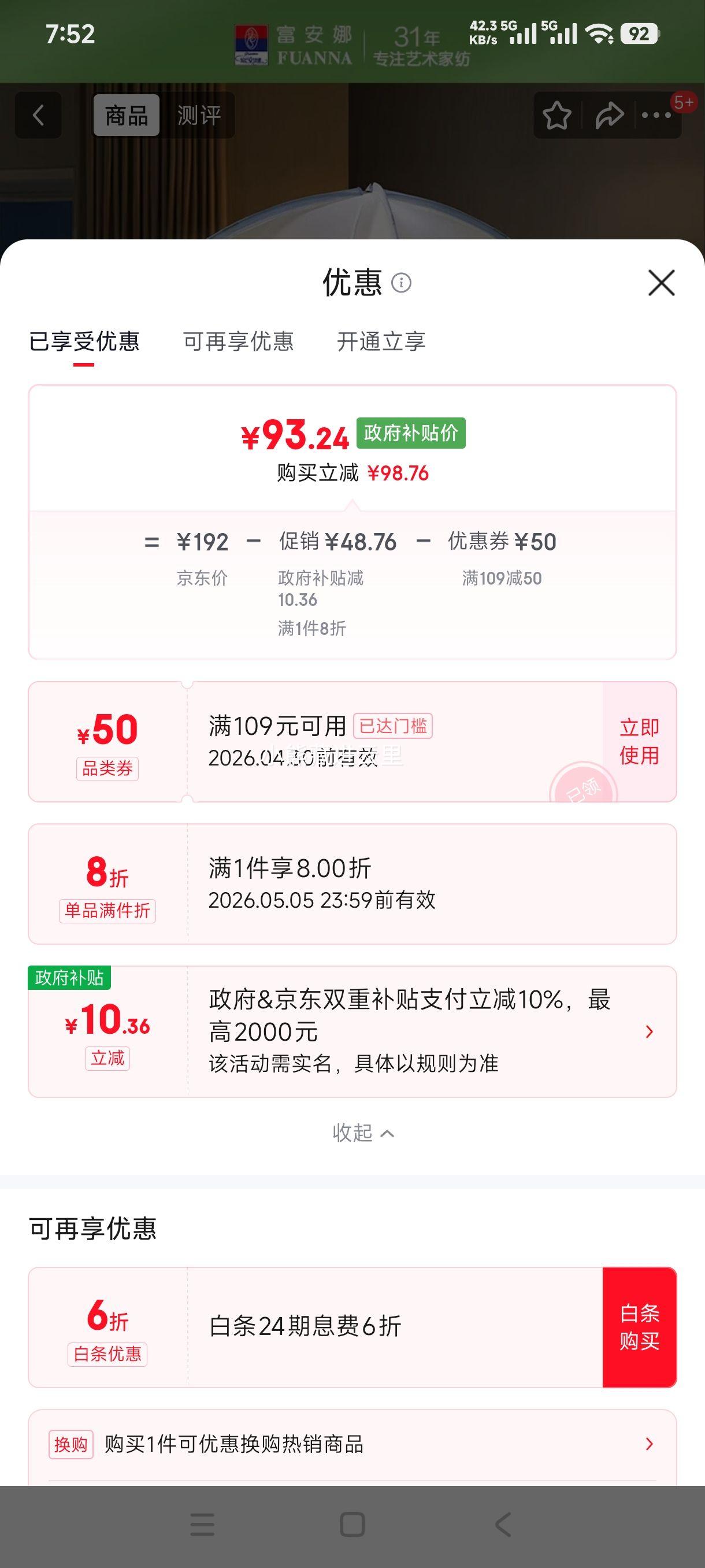 ������ ���� ��ˤ�ɹŰ� ˫���� 1.8x2�״� ��ɫ ���������Ż�֤��