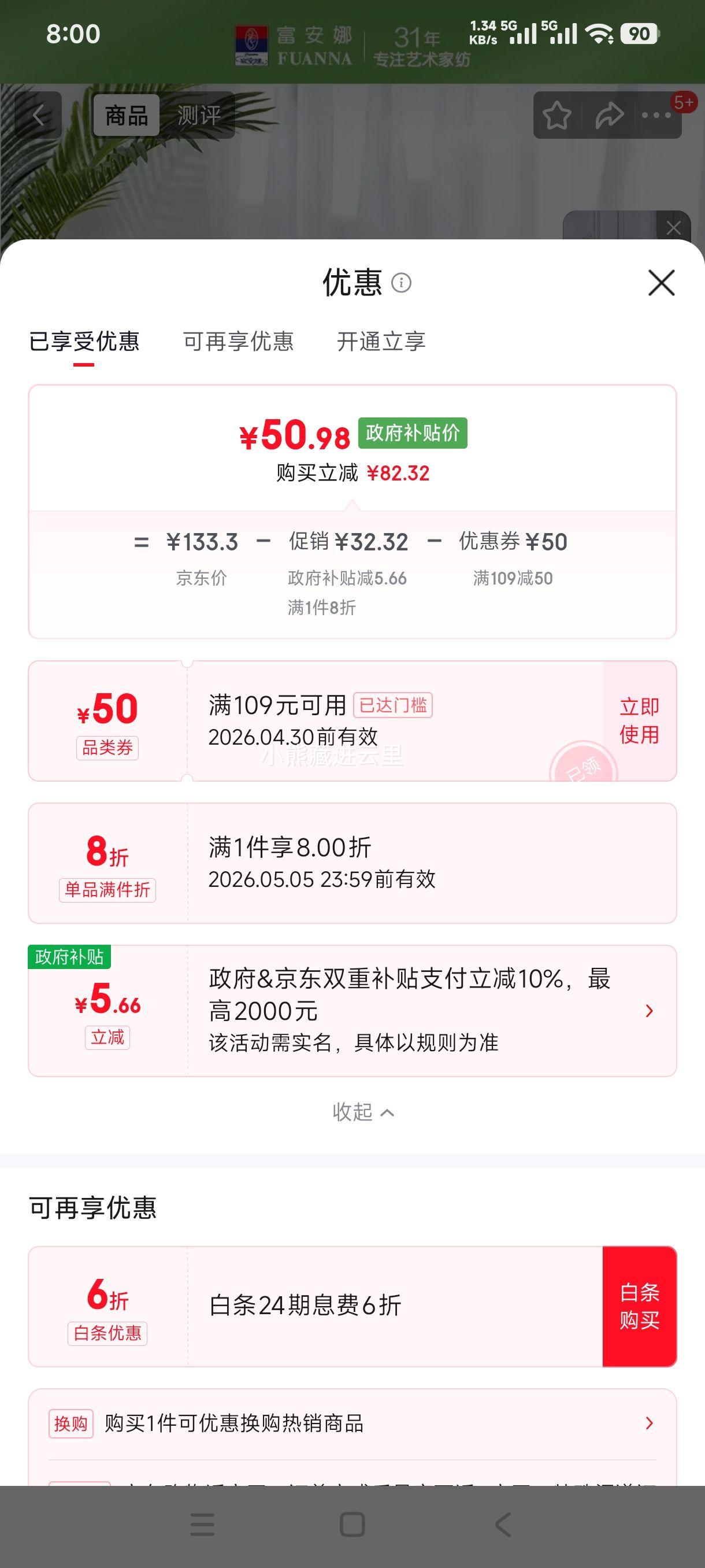 ������ ������ ѧ������յ��� �����ı��� 1.7�� 152x210cm�Ż�֤��