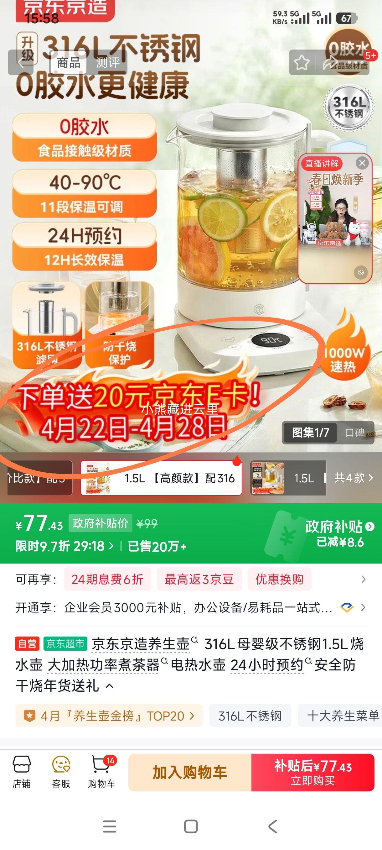 �������������� 316L����� 1.5L 24СʱԤԼ ������ ������ˮ���Ż�֤��
