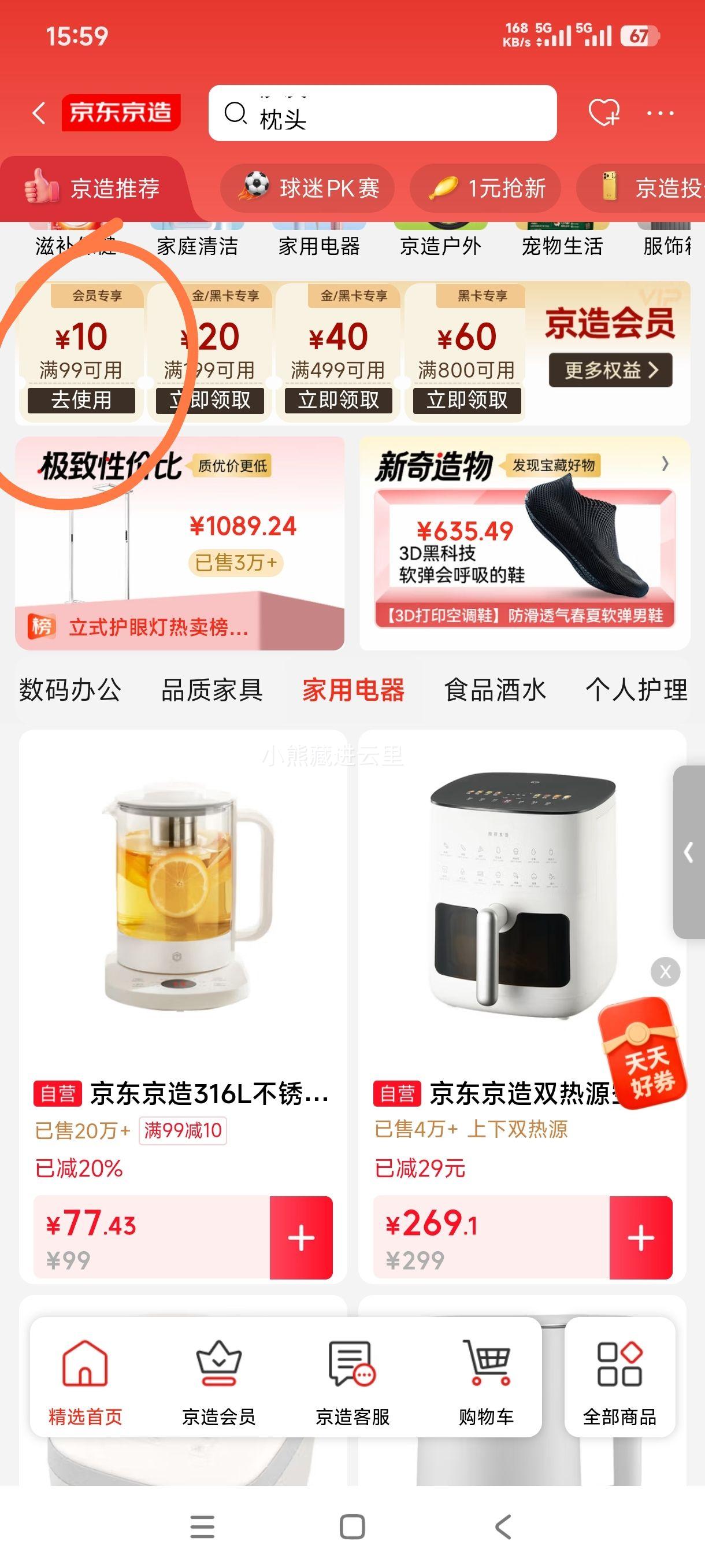 �������������� 316L����� 1.5L 24СʱԤԼ ������ ������ˮ���Ż�֤��