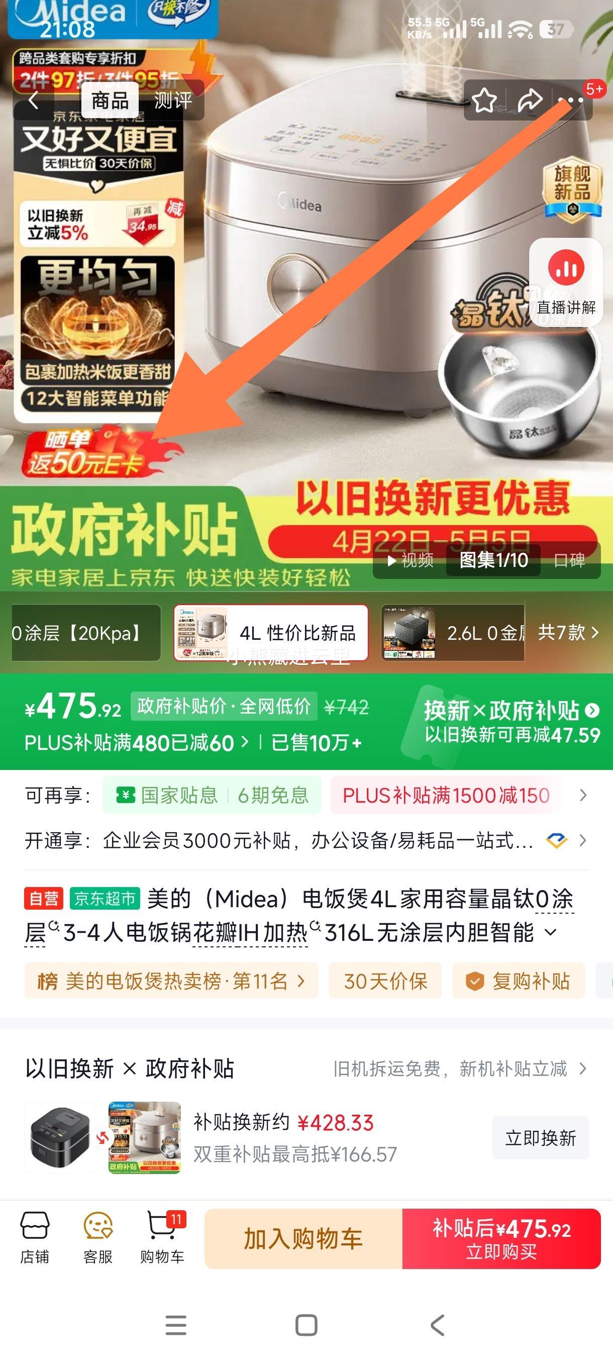 �ٽ��ۣ����� �緹�� 4L ����0Ϳ�� 316L��Ϳ���ڵ� IH���� MB-40HB93�Ż�֤��