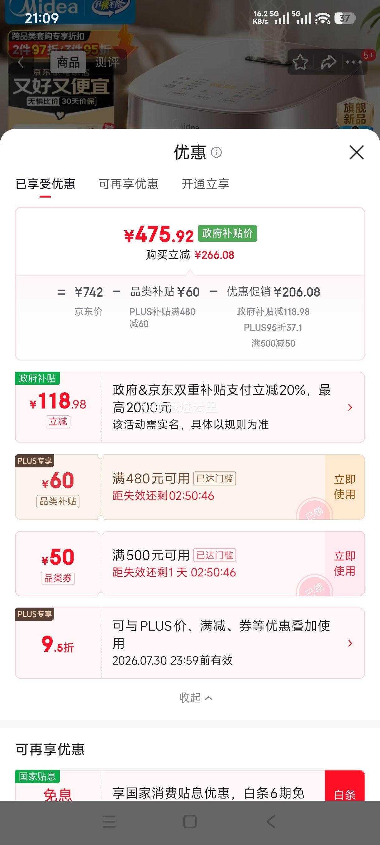 �ٽ��ۣ����� �緹�� 4L ����0Ϳ�� 316L��Ϳ���ڵ� IH���� MB-40HB93�Ż�֤��