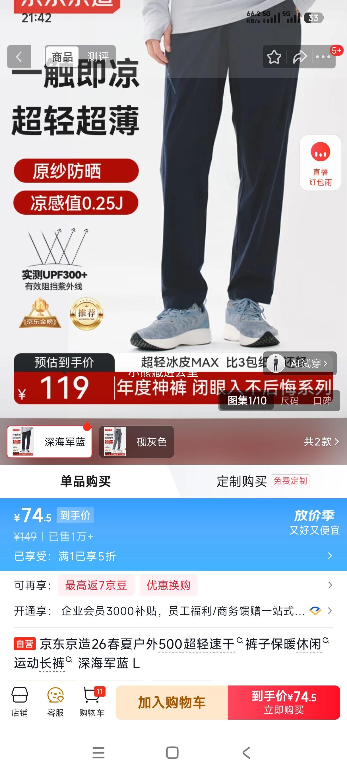�������� 500�����ٸɿ� ����� L ��ů�����˶������Ż�֤��