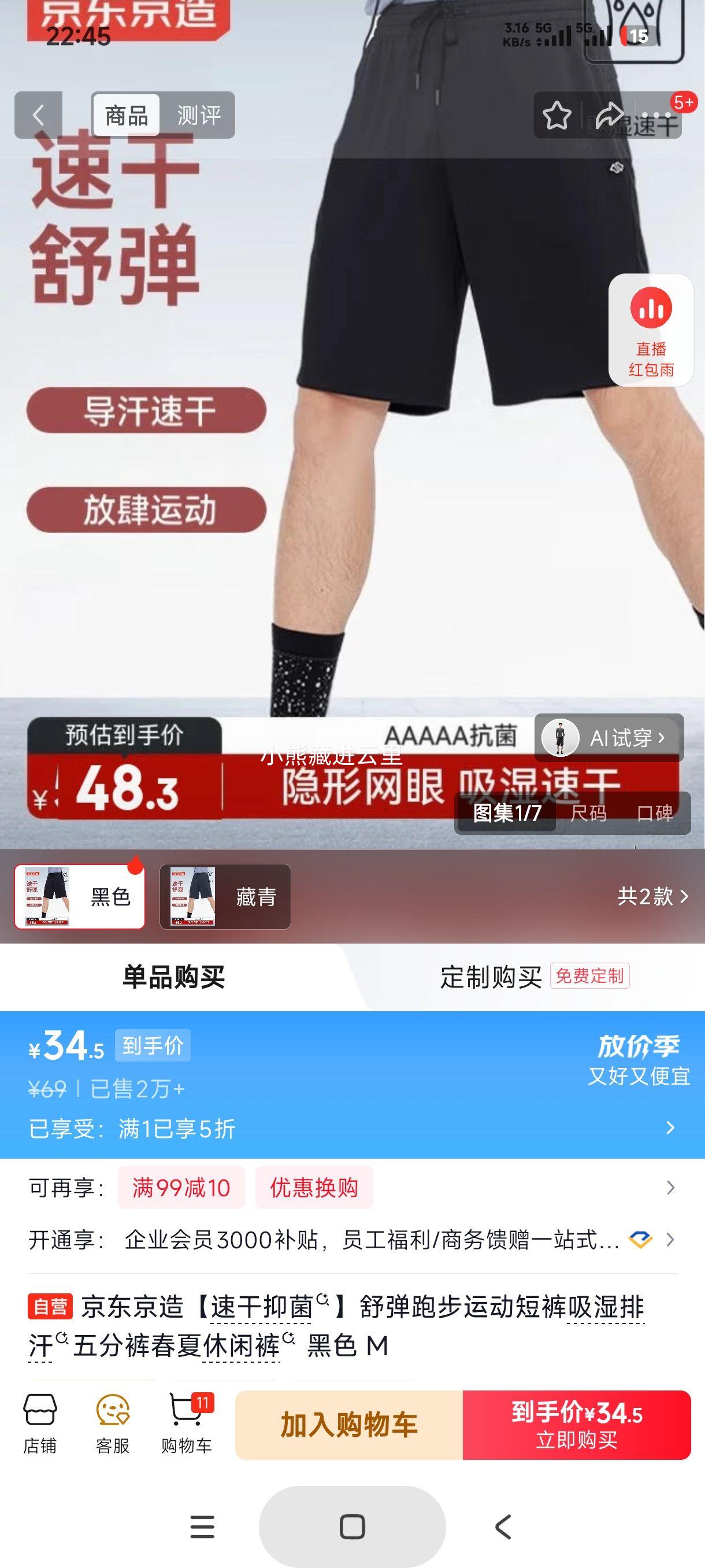 �������� �ٸ��־��浯�ܲ��˶��̿� ��ɫ M�Ż�֤��