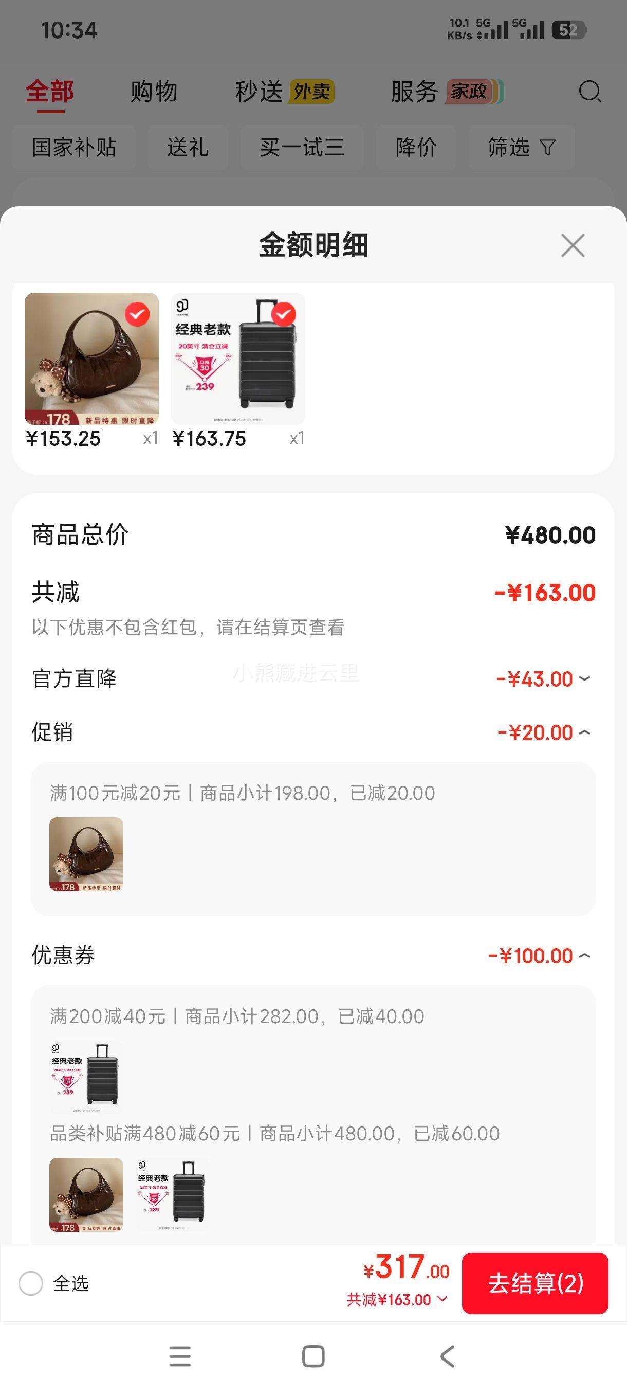 90fen 90�� ����Ӿ���� ������ 20Ӣ�� ��ҹ���Ż�֤��