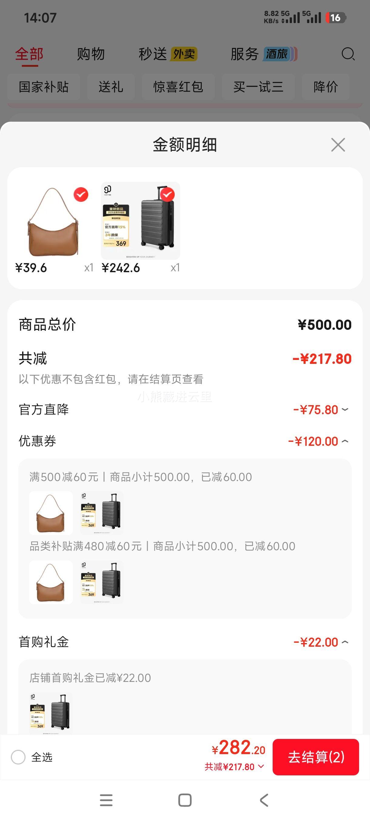 90�������� ����Ӿ��� 24Ӣ�� �ѽ�� �����������������Ż�֤��