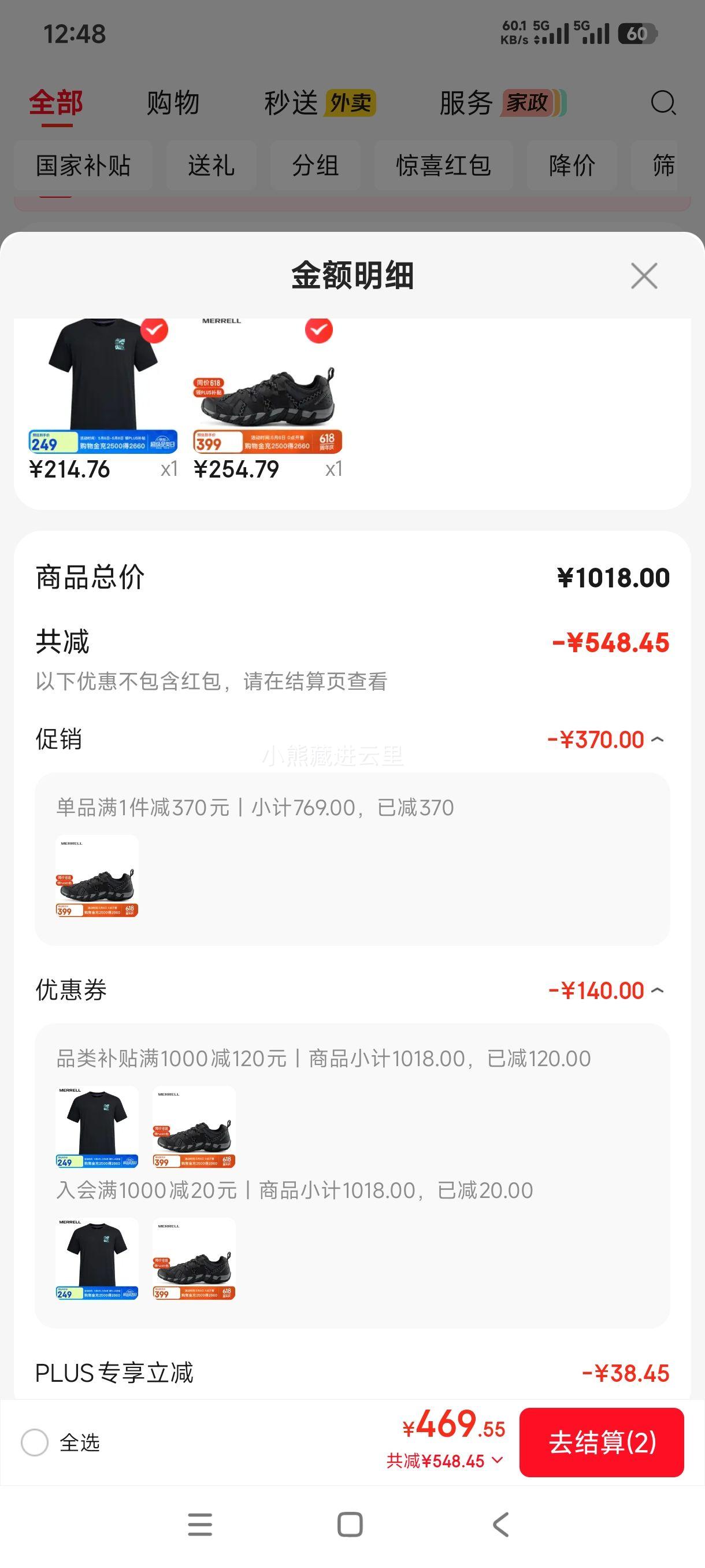 �ٽ��ۣ����� Merrell MAIPOˮ֩����ϪЬ J19570 ��Һ� Ů �Ż�֤��