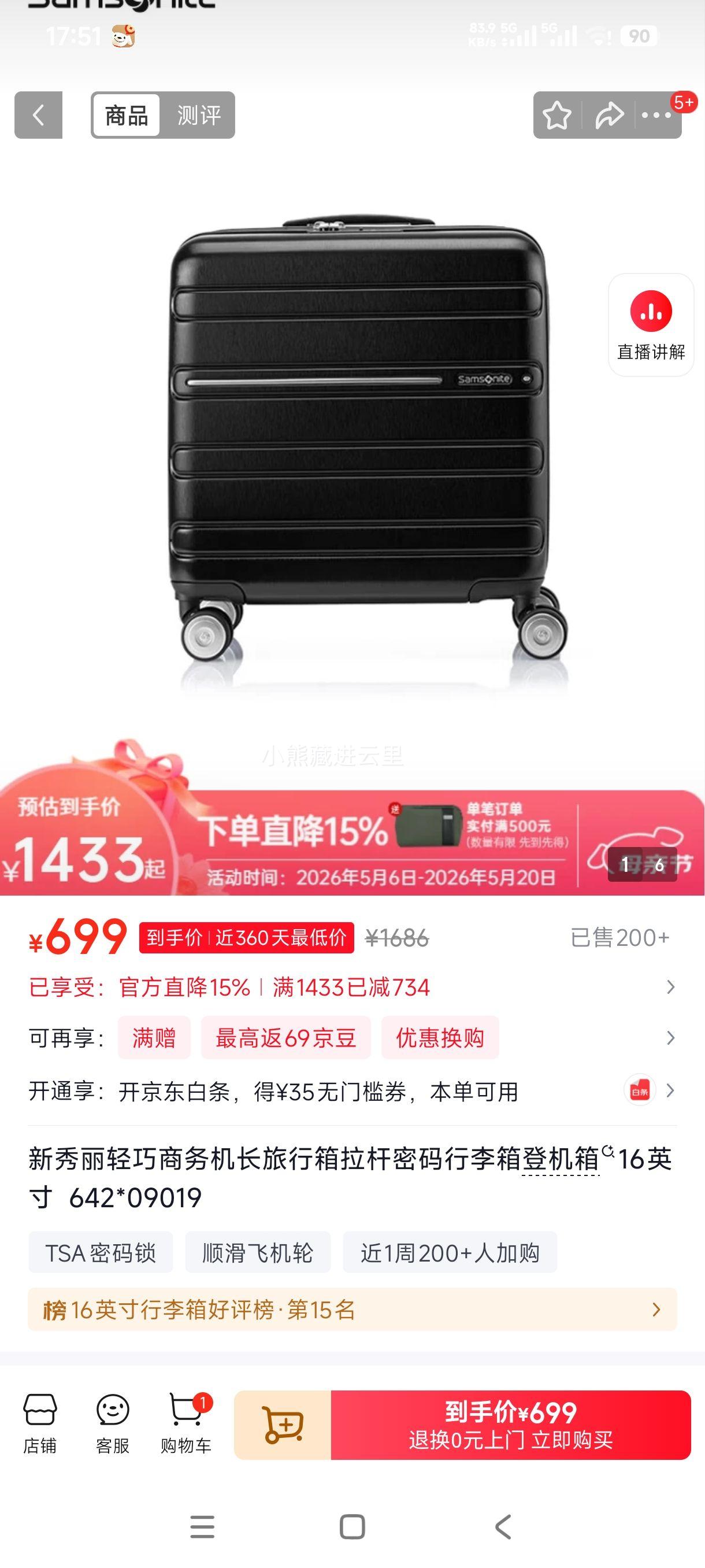 ������ 16Ӣ������������������� �������������� �ǻ��� 642*09019�Ż�֤��