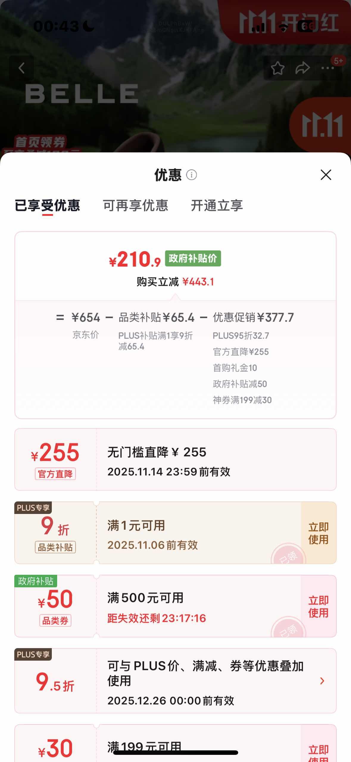 ����Ȥ¶ӪҰ���ȷ滧���к�״��ѥ�Ӽ��ޱ�ůA1763DD4 ���Ƶ��� 43�Ż�֤��