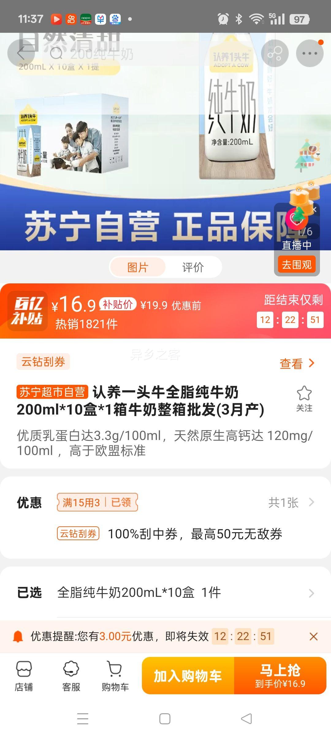 һͷţȫ֬ţ200ml*10*1ţŻ֤