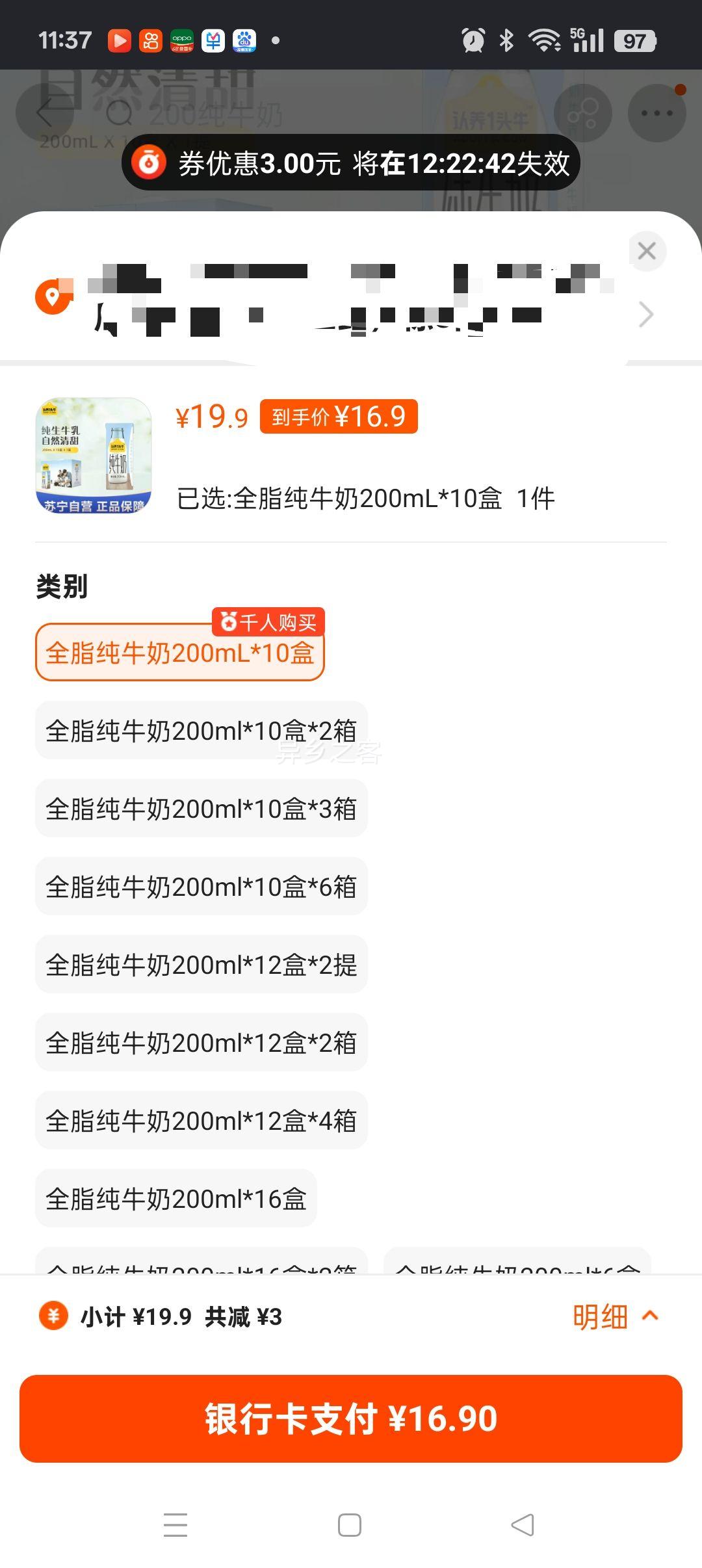 һͷţȫ֬ţ200ml*10*1ţŻ֤