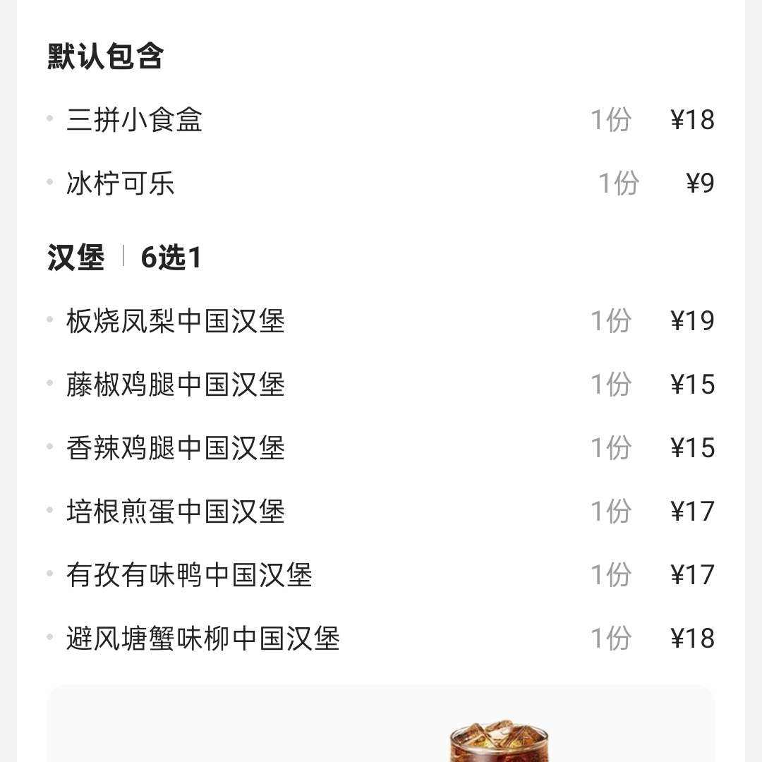 ˹͡й רѡйζһȯ21.9Ԫ