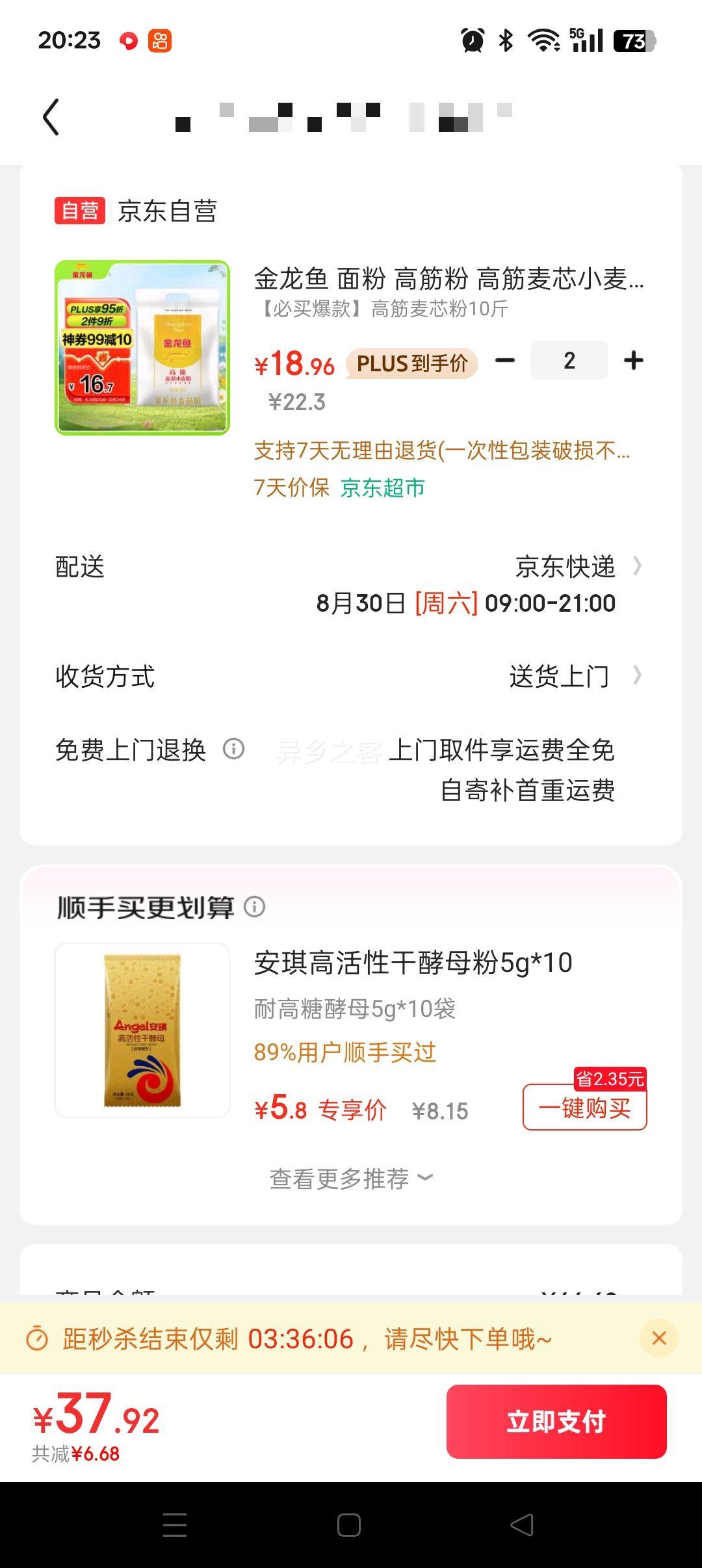 ������ �߽� ��оС����� 5kg�Ż�֤��