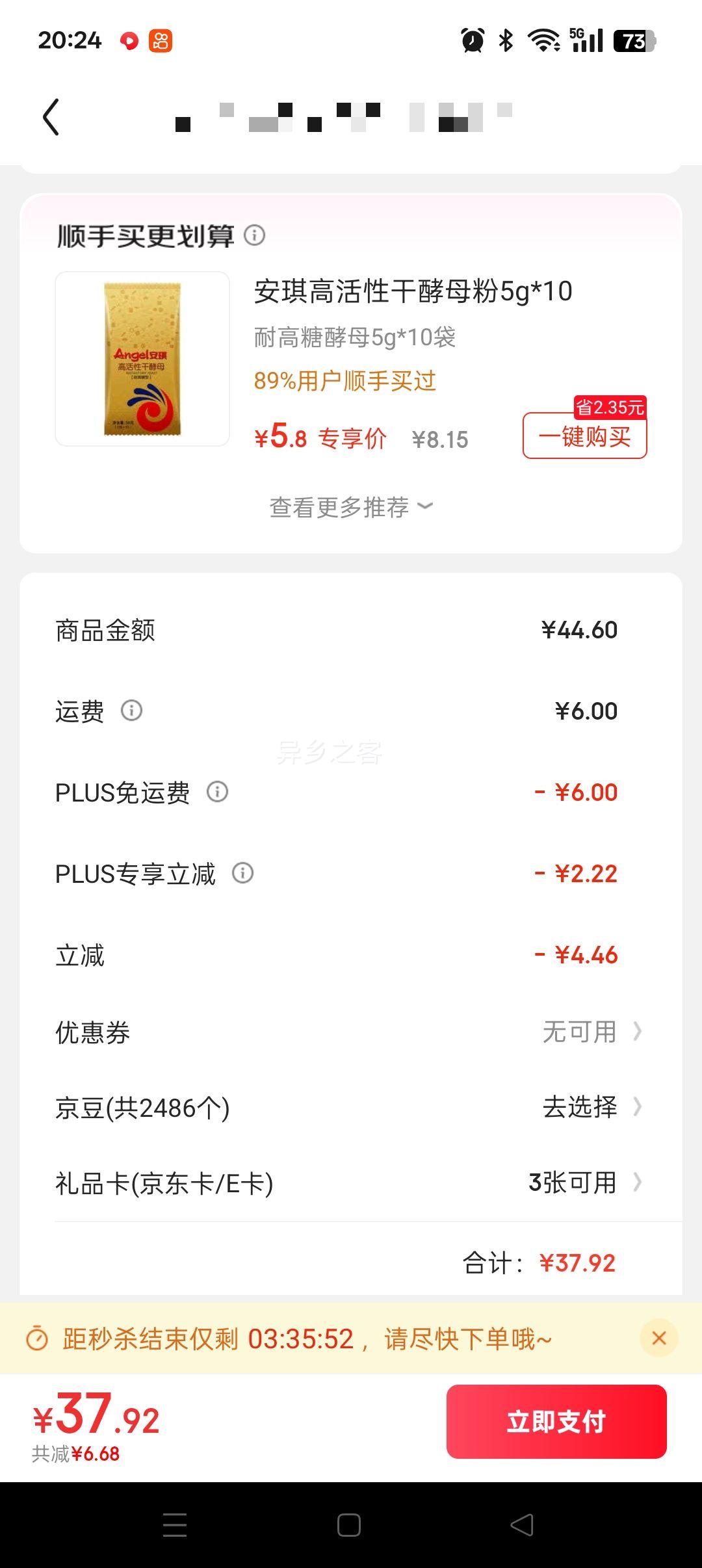 ������ �߽� ��оС����� 5kg�Ż�֤��