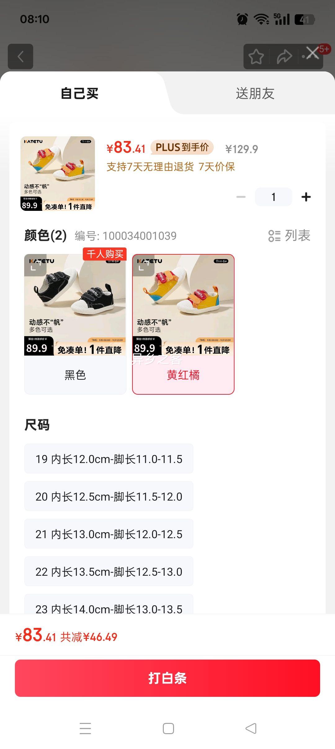 ñѧЬ＾ͯЬ׶԰ЬŮͯЬͯЬX1CJ011Ż֤