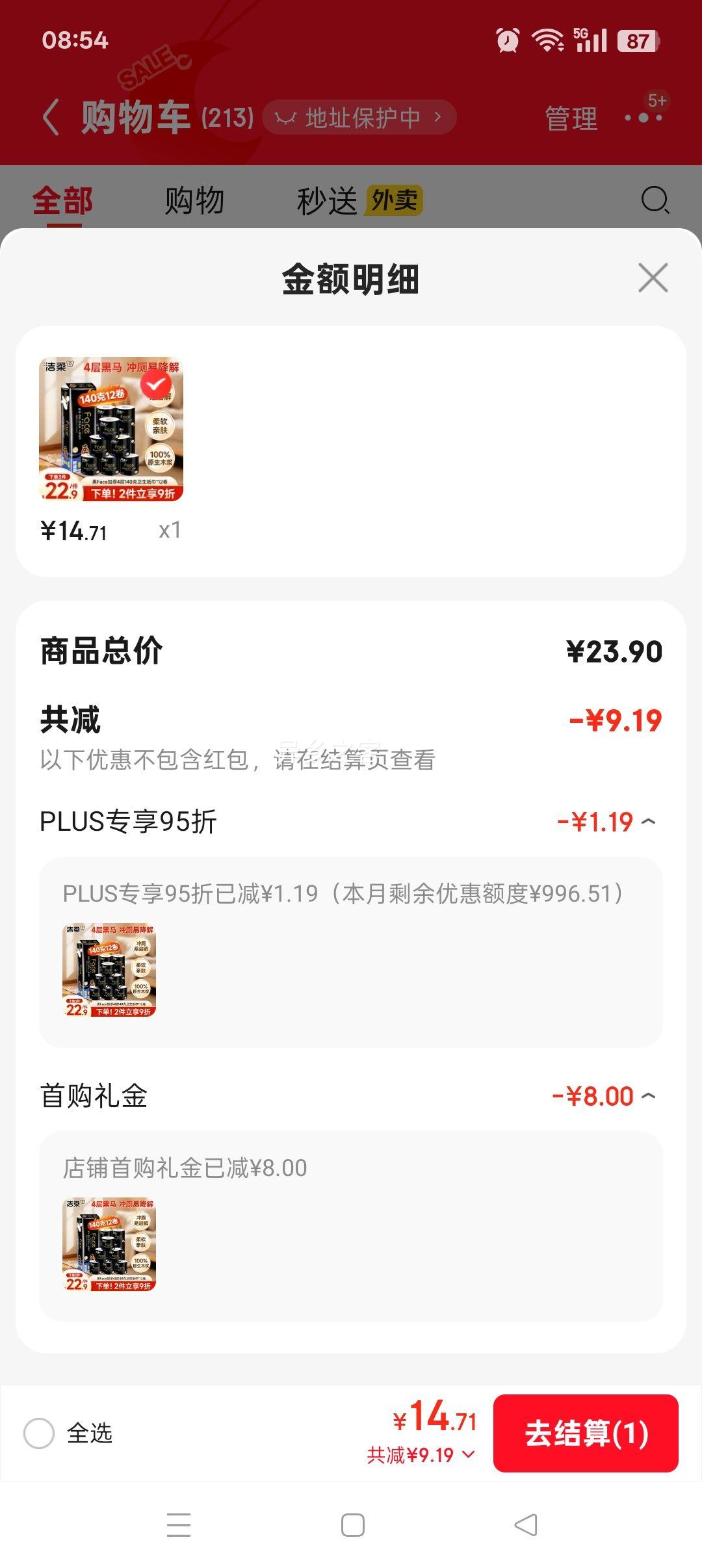 PLUS ԱC&S/ Face140g оֽ 4 12Ż֤