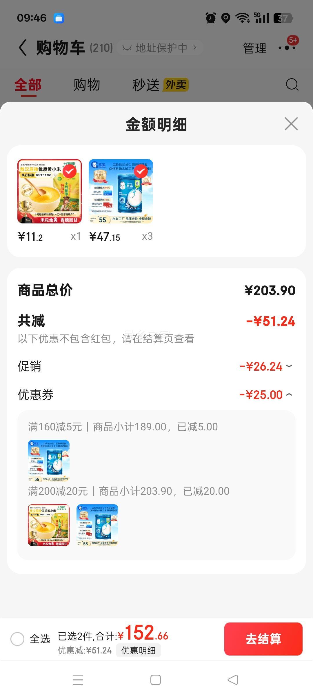 PLUSԱαGERBER׷Ӥ׶ʳ׺ԭζ250gDHA6+100%鳧 Ż֤