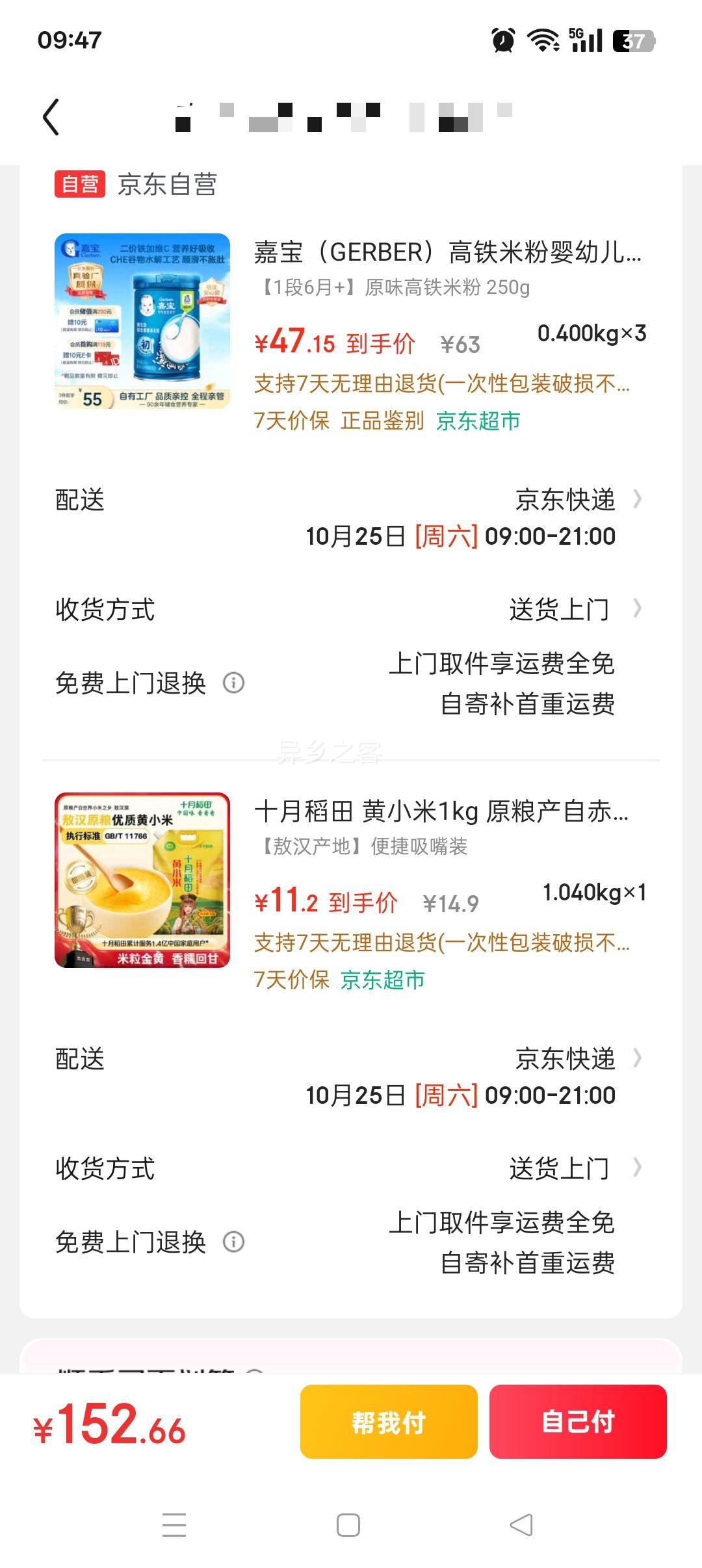 PLUSԱαGERBER׷Ӥ׶ʳ׺ԭζ250gDHA6+100%鳧 Ż֤