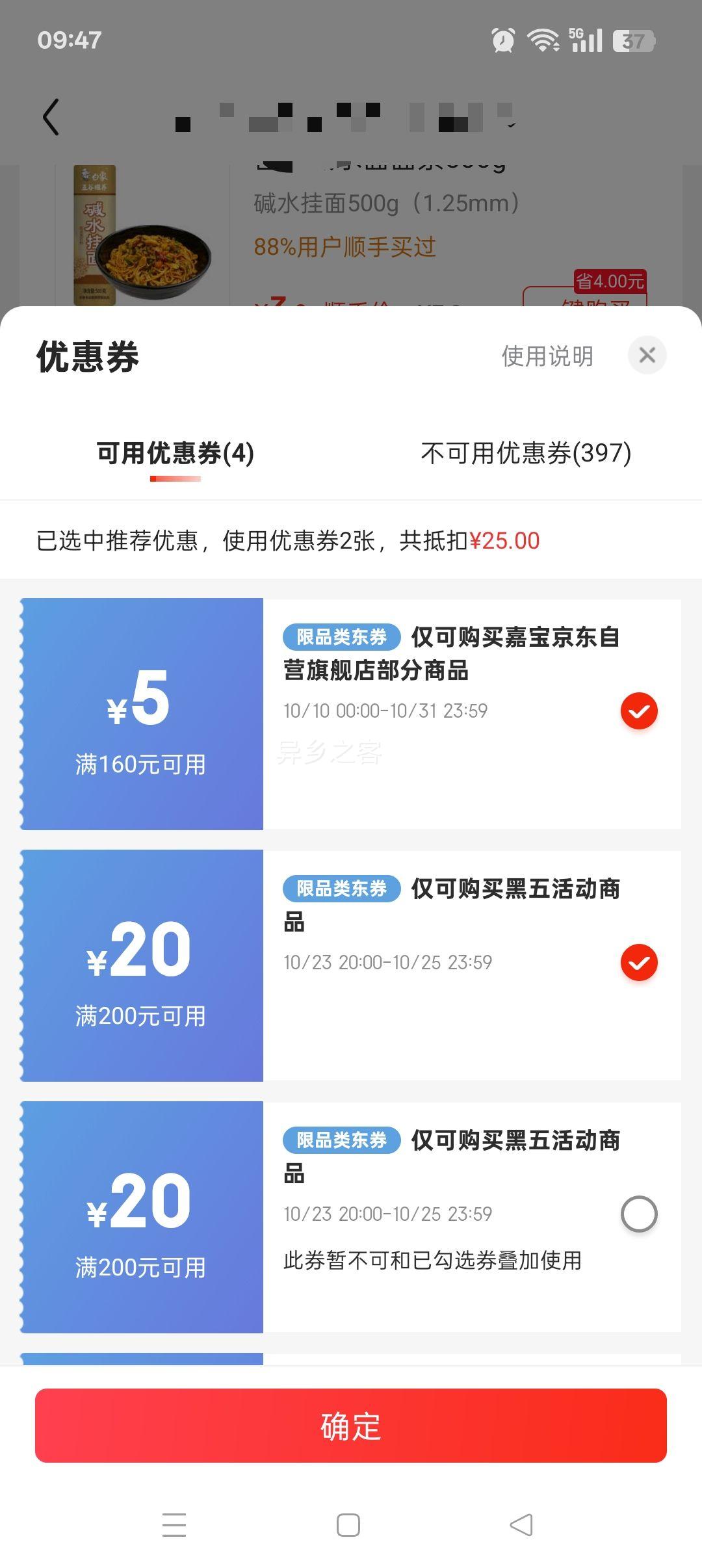 PLUSԱαGERBER׷Ӥ׶ʳ׺ԭζ250gDHA6+100%鳧 Ż֤