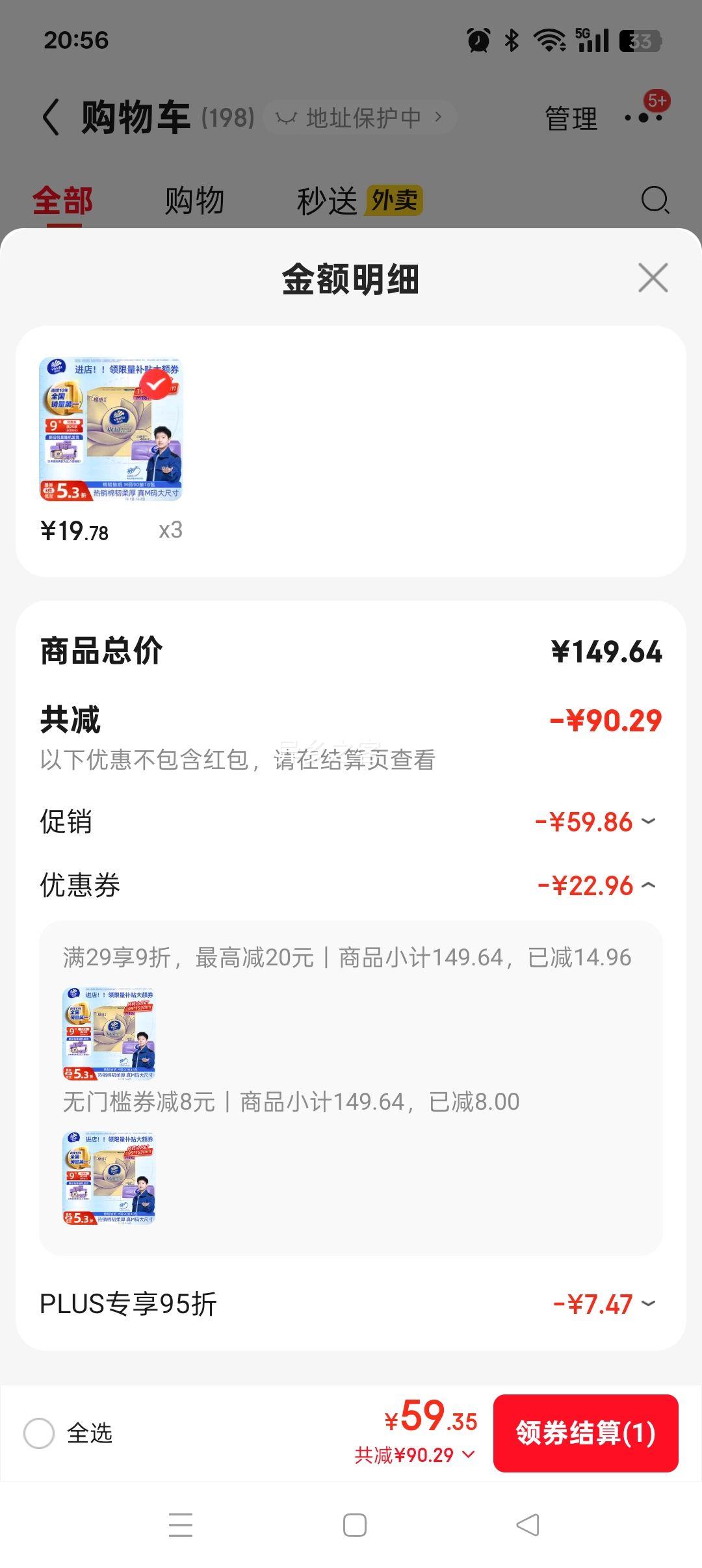 ٽۡPLUSԱάVindaֽ 390*18Mֽ ܳûŻ֤