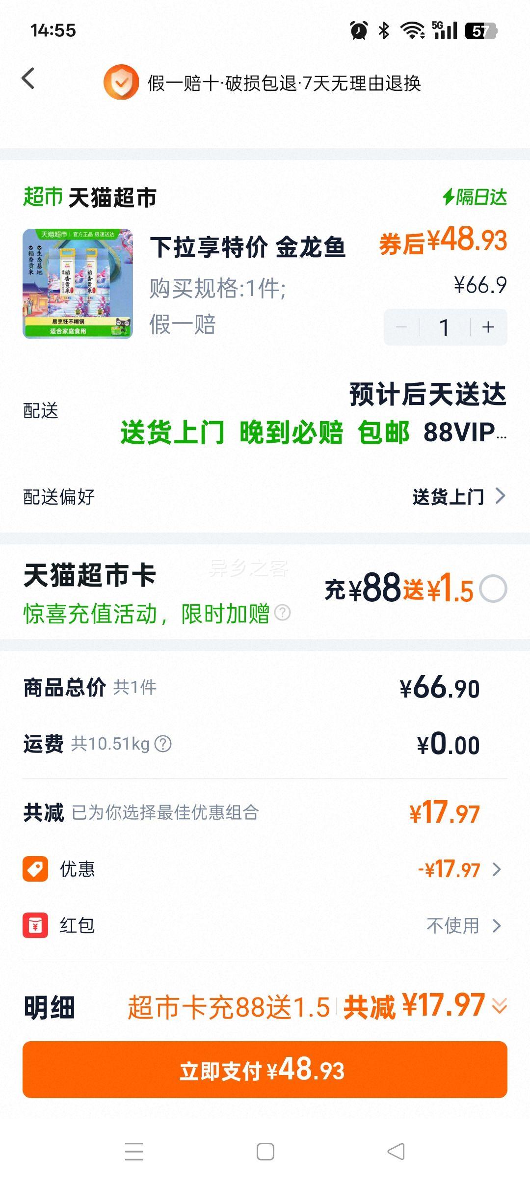 ؼ ѡ㹱װ Ŵ5kg2Ż֤