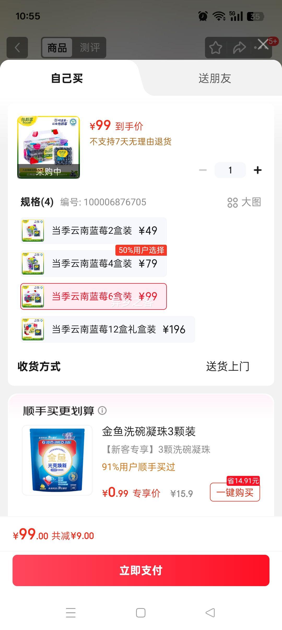 ݮDriscoll's ݮ14mm+6װ Լ125g/ ˮŻ֤