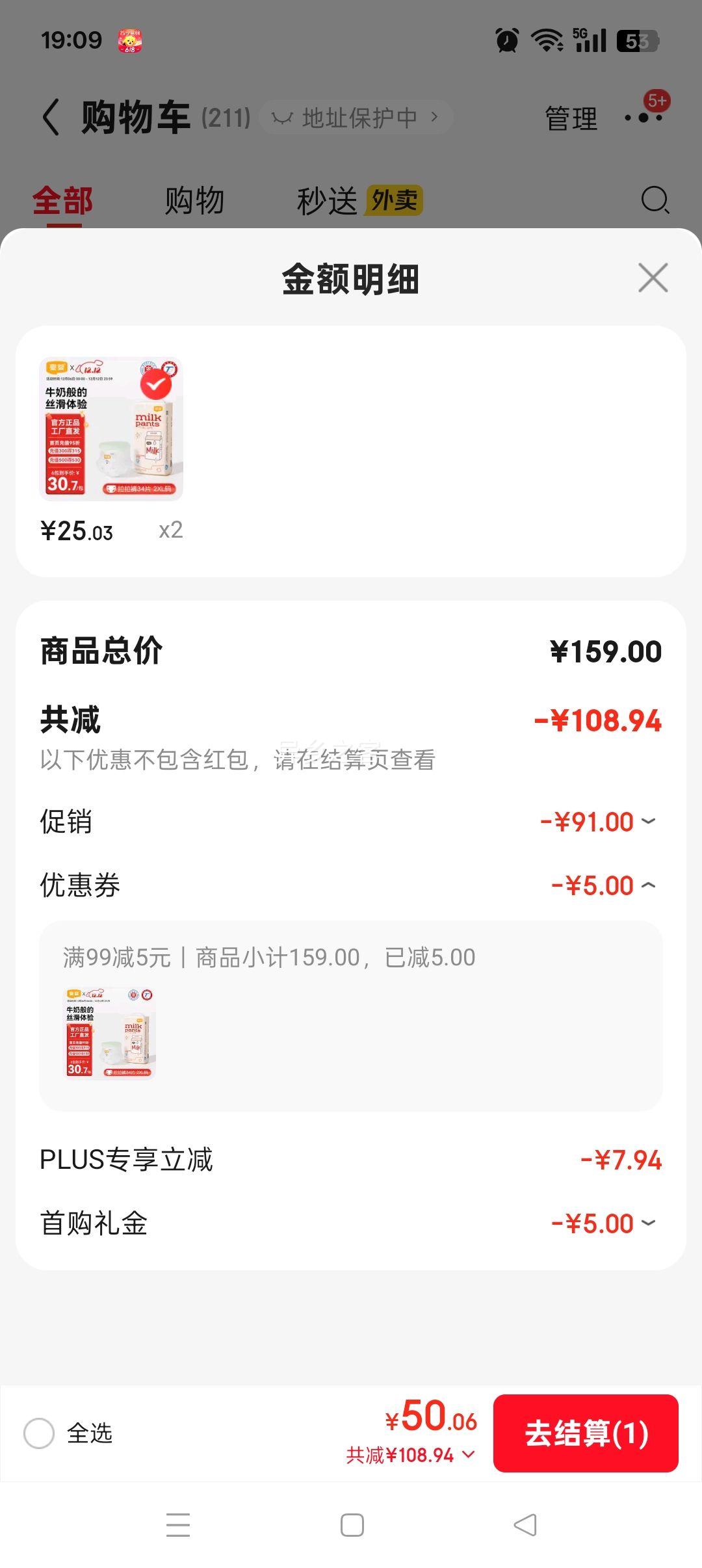 PLUSԱӤ ţ XXL  34ƬŻ֤