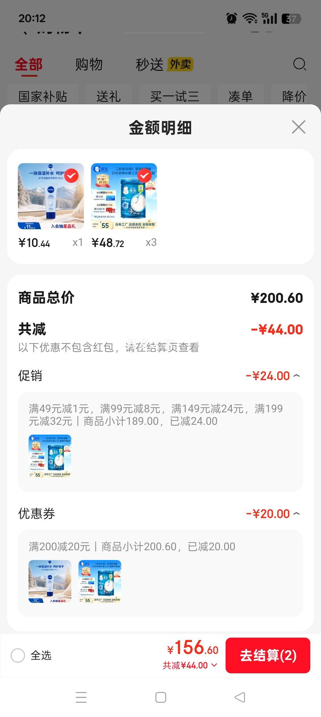 αGERBERӤ׶׷άCԭζʳ׺250g6-12 100%鳧Ż֤