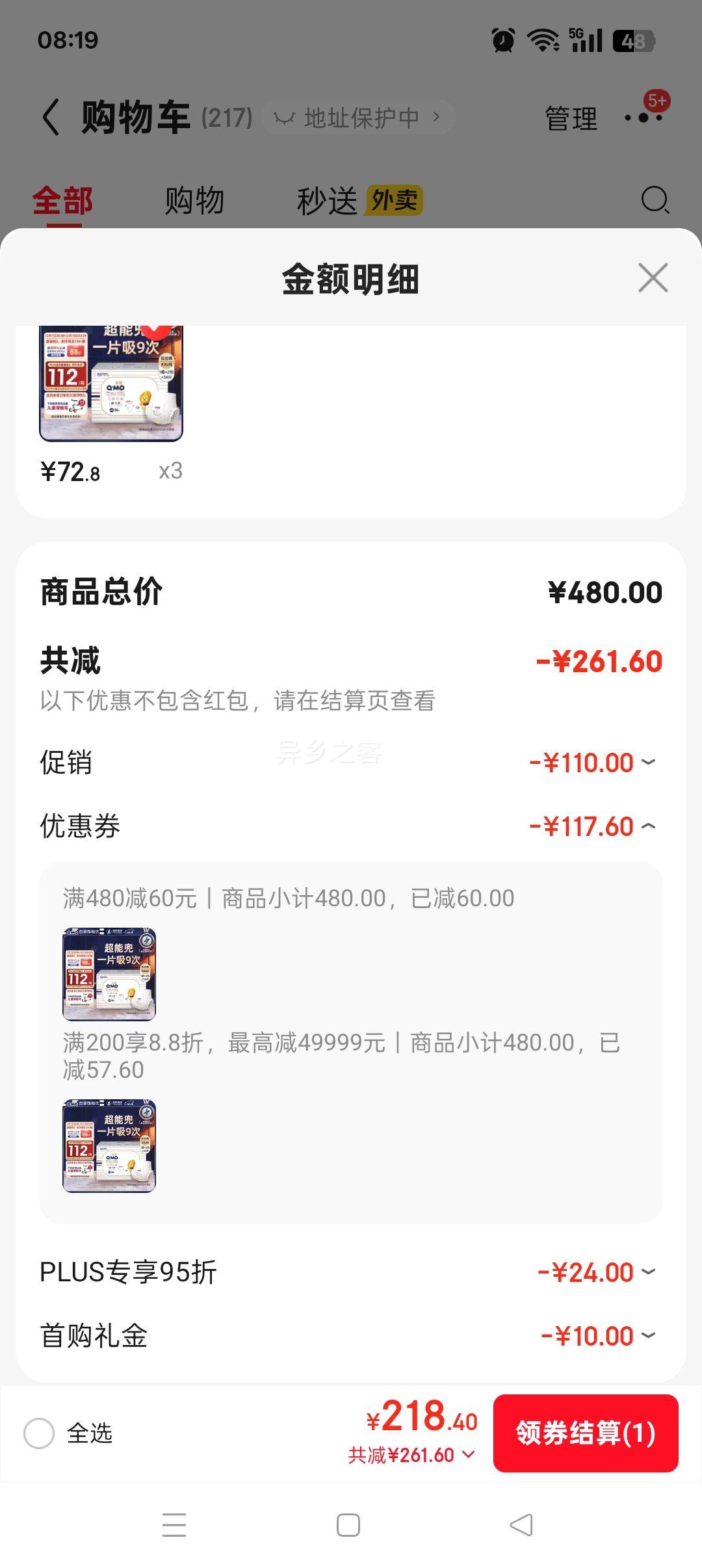 PLUSԱĪ ʼ XXL  56ƬŻ֤