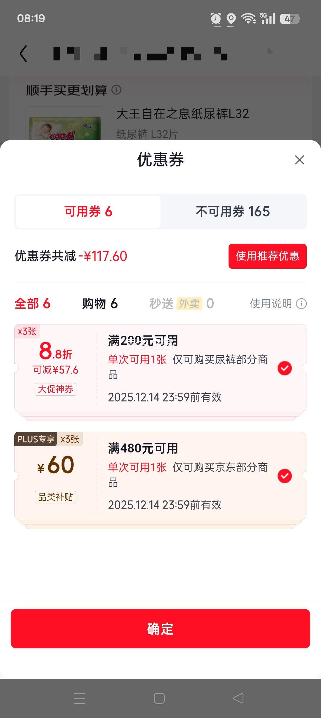 PLUSԱĪ ʼ XXL  56ƬŻ֤