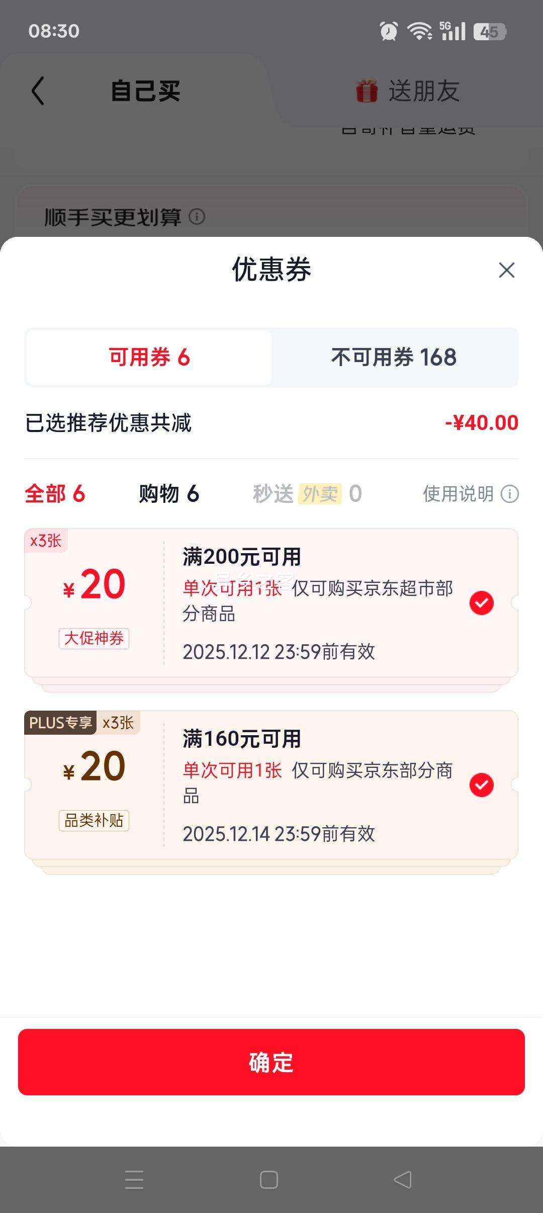 PLUSԱyiying/Ӥ ɽ軨 XXL  56ƬŻ֤