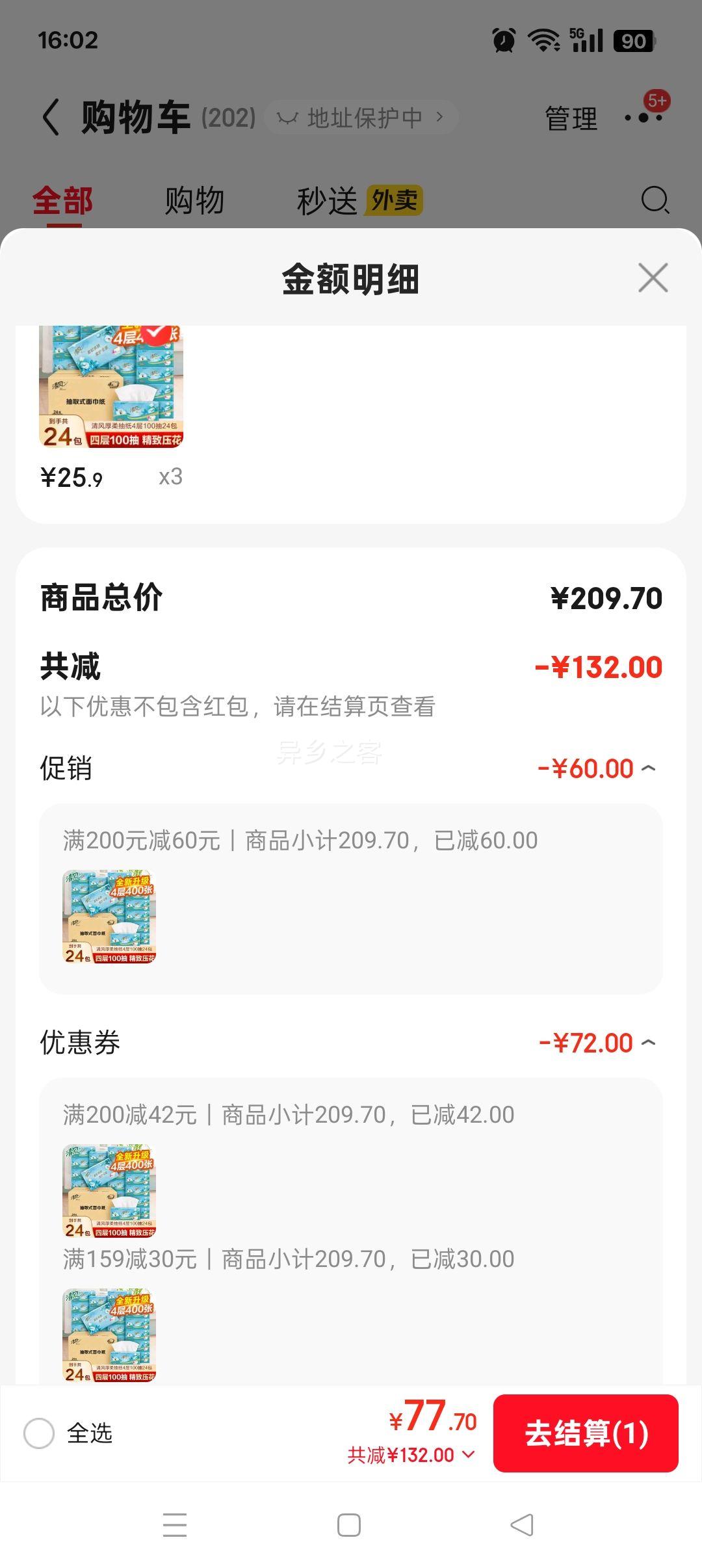 ֽײ4Ӻֽͽֽֽ ȫ 4 100*24Ż֤