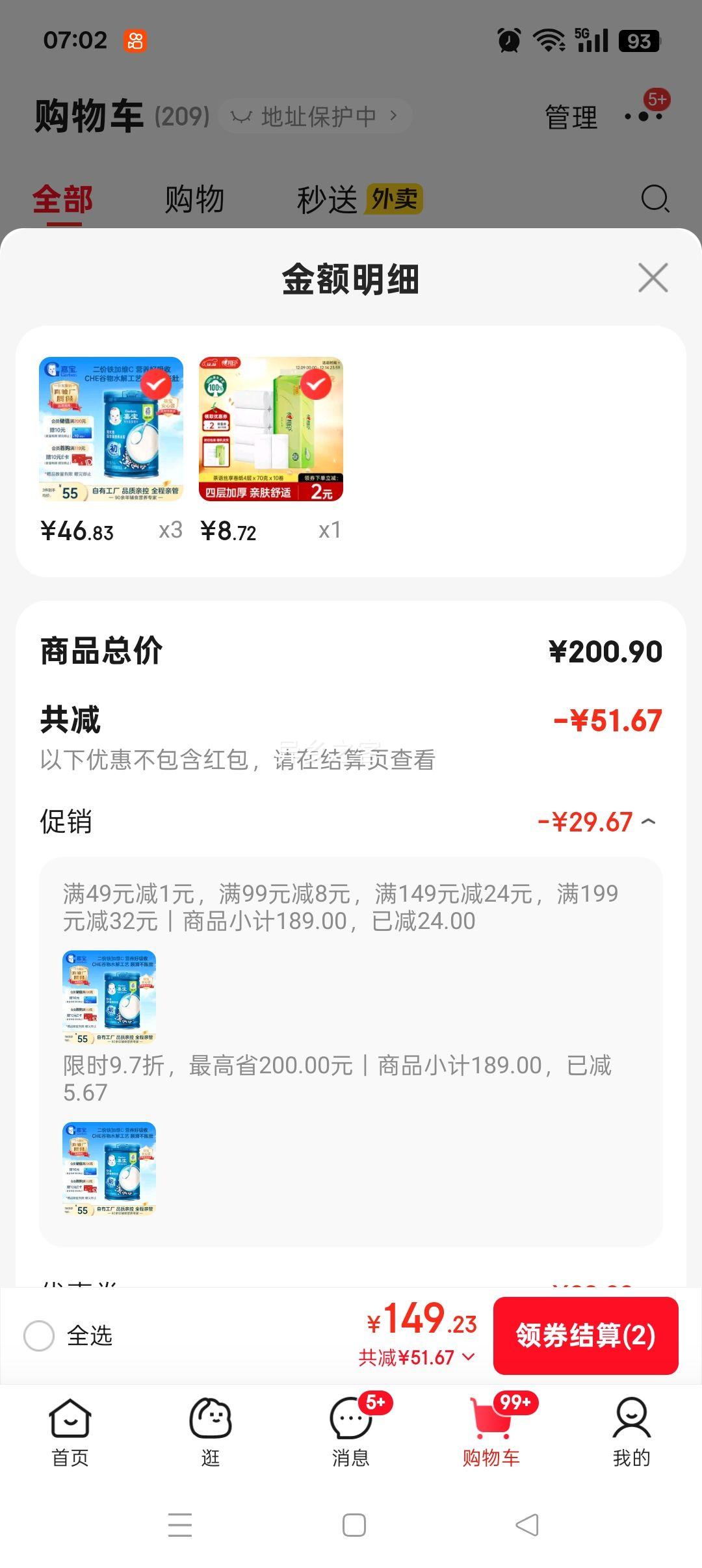 αGERBERӤ׶׷άCԭζʳ׺250g6-12 100%鳧Ż֤