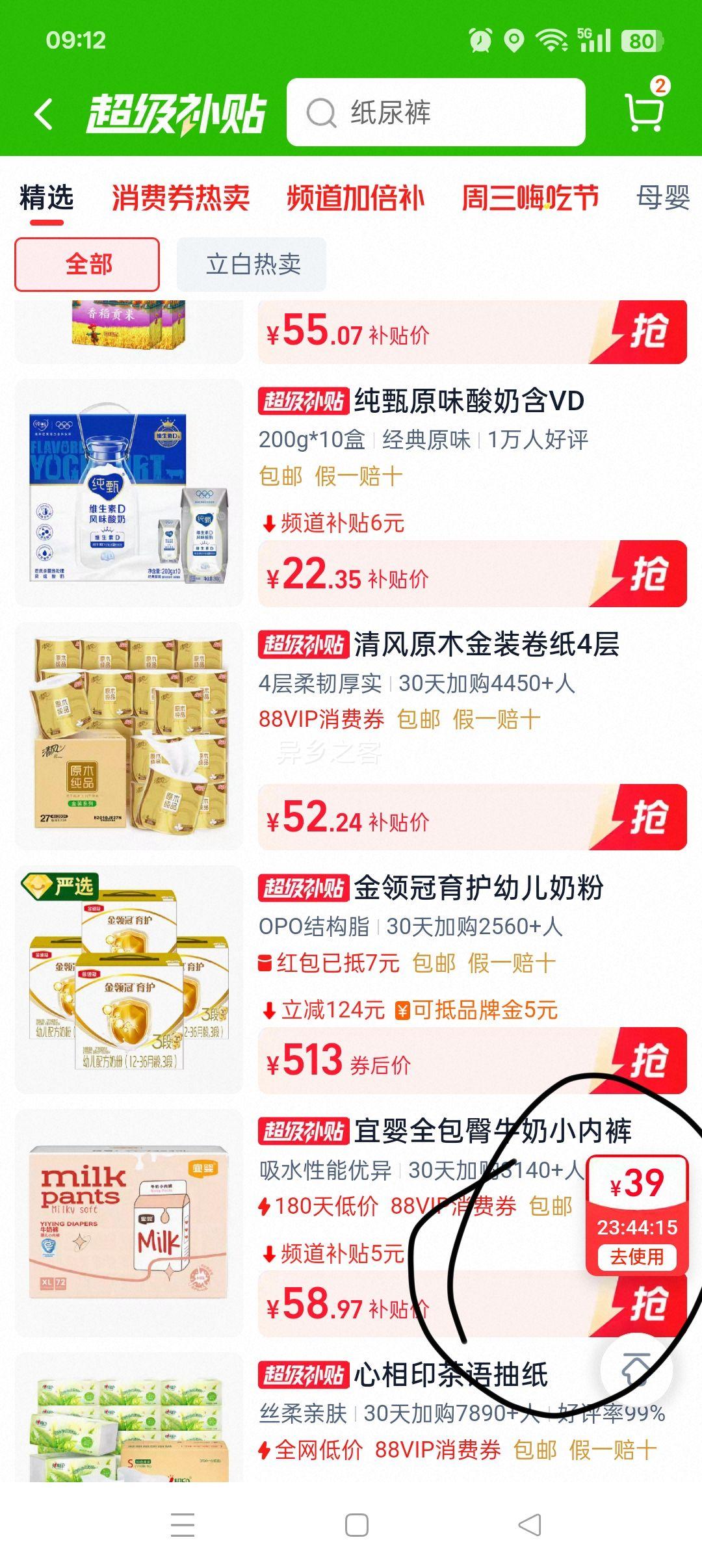 ٽۣ2025ףʮµﶫ峣׵5kg2Ż֤