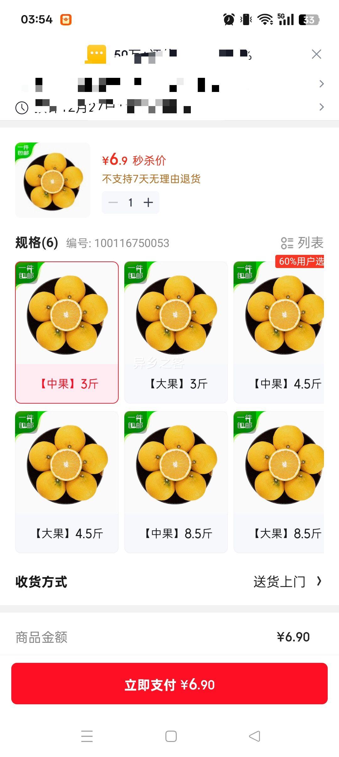 �ٽ��ۣ������� ���������� 3��װ ����150g�� ����ˮ�� Դͷֱ�������Ż�֤��