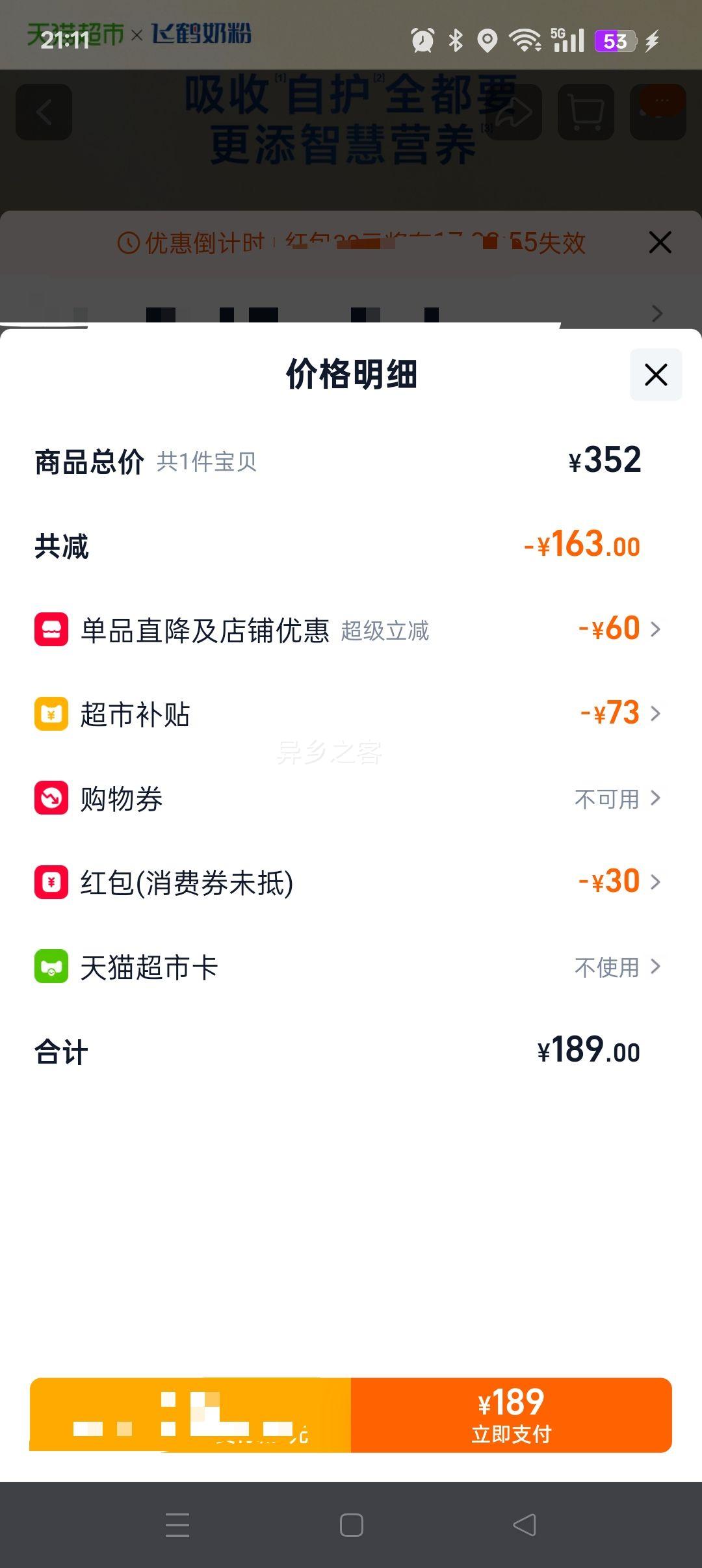 �ɺ� �ɷ� Ӥ�׶��䷽�̷�3�� 1.6kg*2 ����DHA OPO�������Ż�֤��