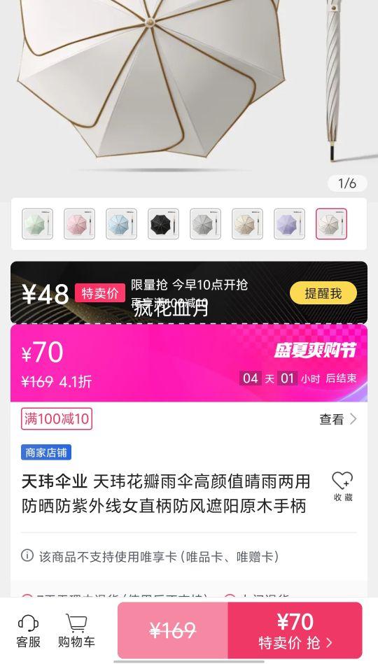 ���⻨����ɡ����ֵ�������÷�ɹ��������Ůֱ����������ԭľ�ֱ��Ż�֤��