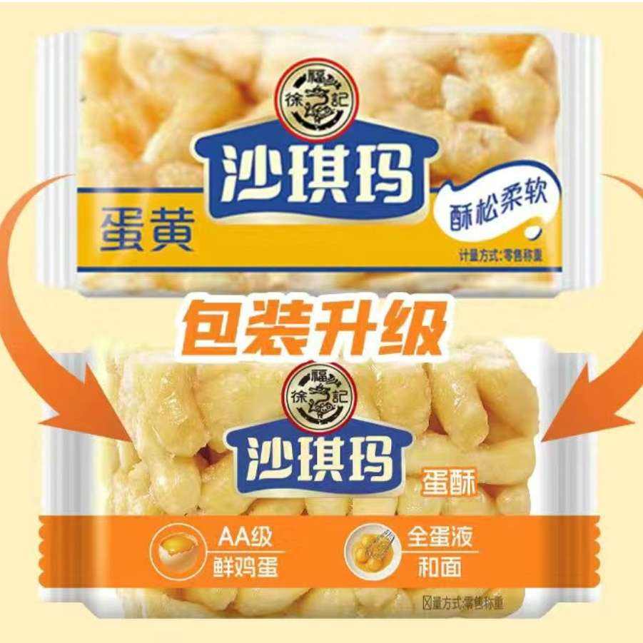 �츣�� ɳ���� 520g 7.99Ԫ