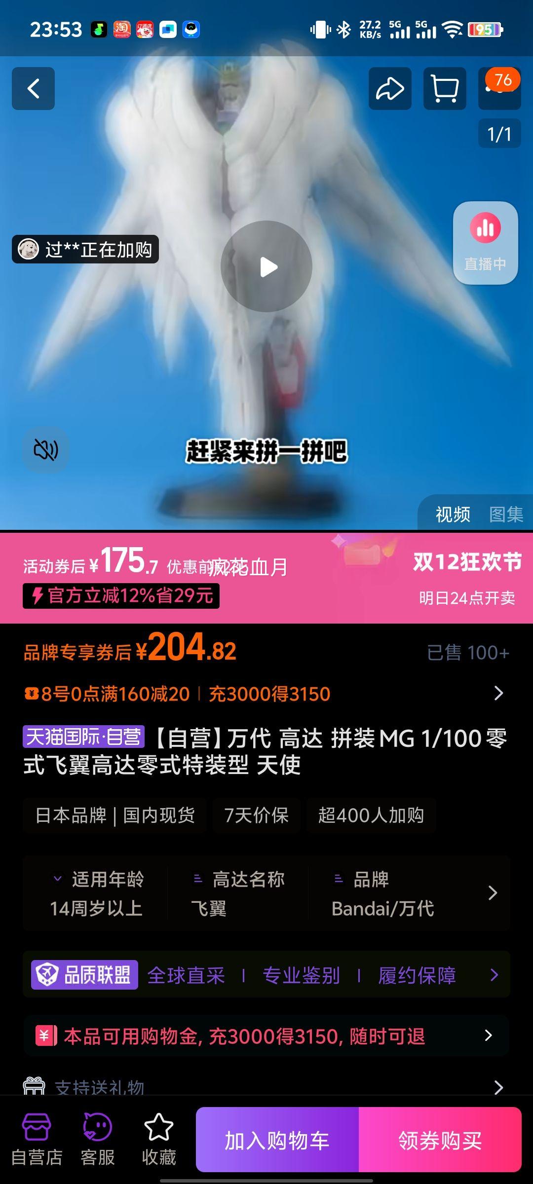 8: ߴ ƴװ MG 1/100 ʽߴʽװ ʹŻ֤