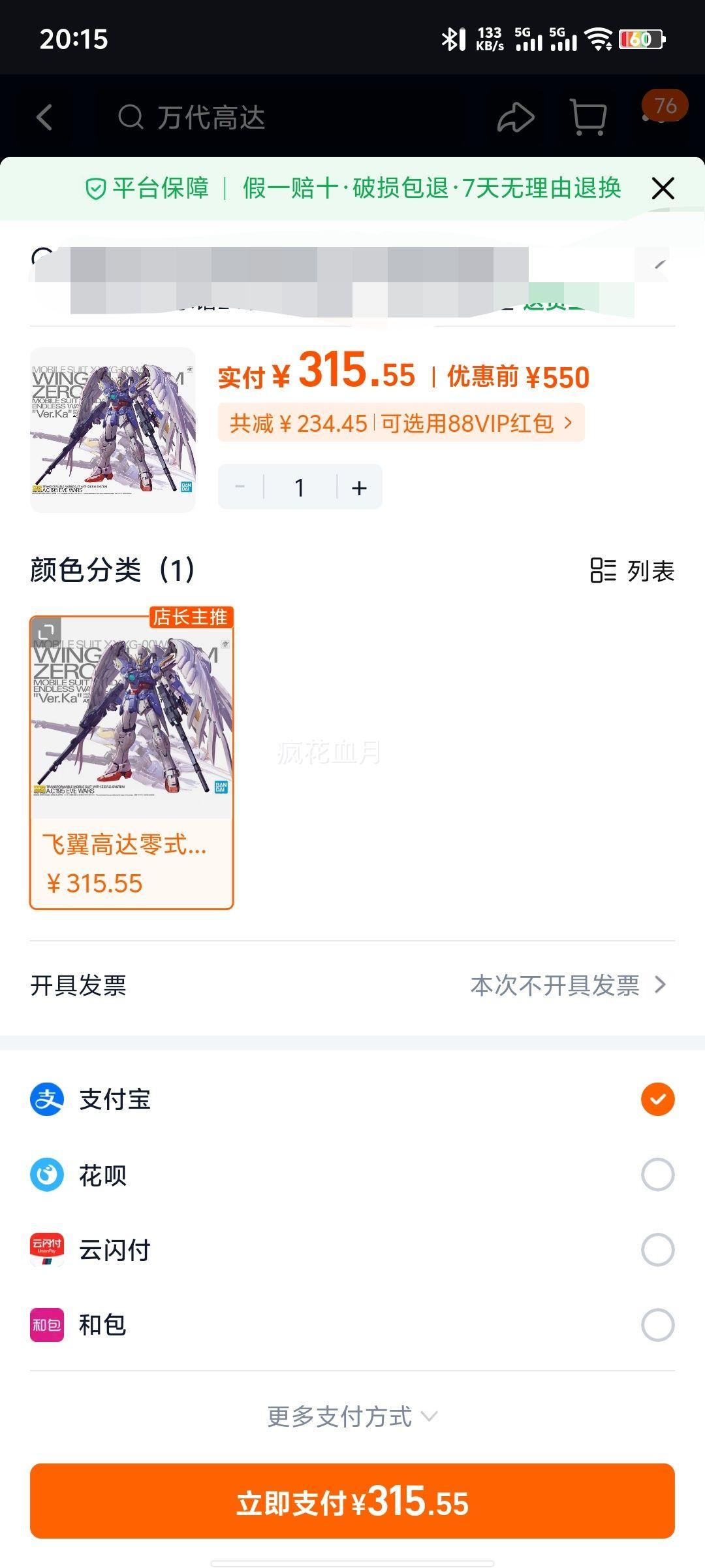  MG 1/100 ʽ EW KA  ʹ ëߴEWŻ֤