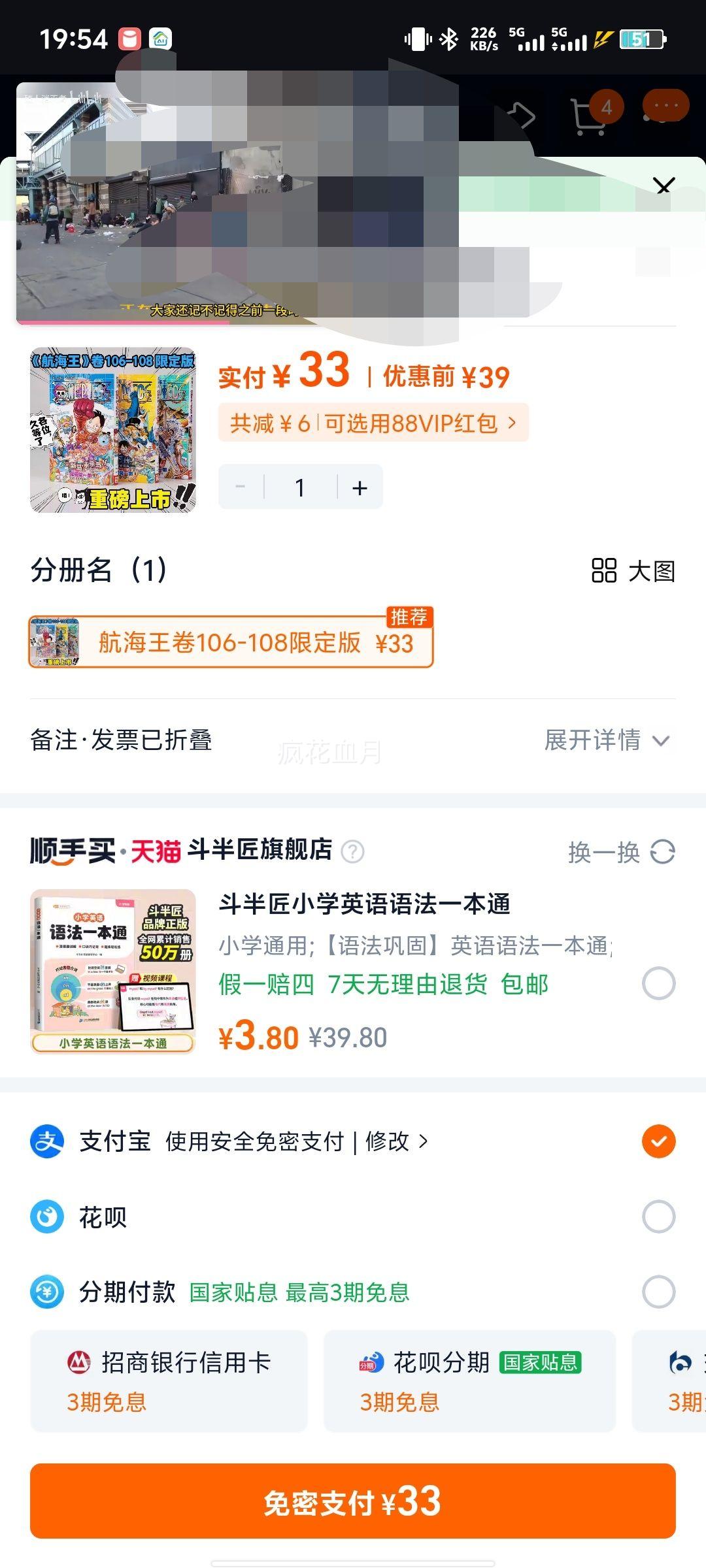 �޶��� ����ȫ3�ẽ������106-108��װ �ص�����+pet͸�� ����������β����һ���ձ���Ѫ�����Ż�֤��