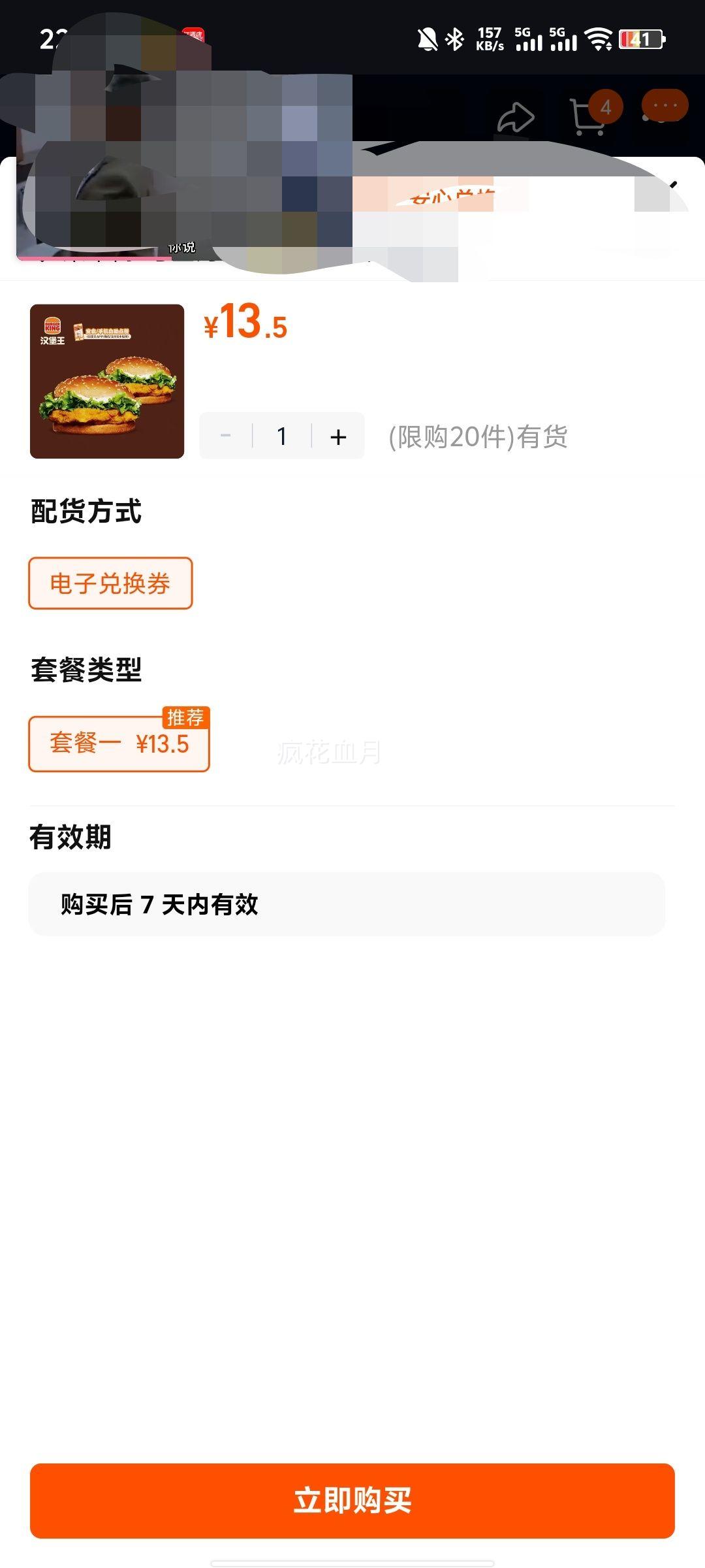 ������ �༦�༦˫�� ���ε��Ӷһ�ȯ�Ż�֤��