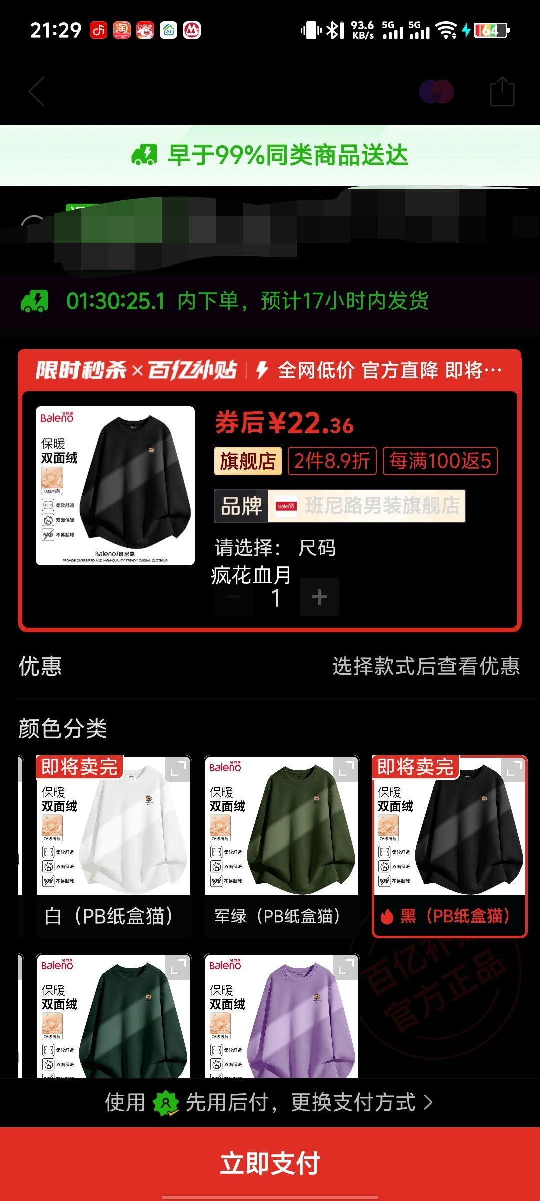 ����· ���ޱ�ů����t���Ż�֤��